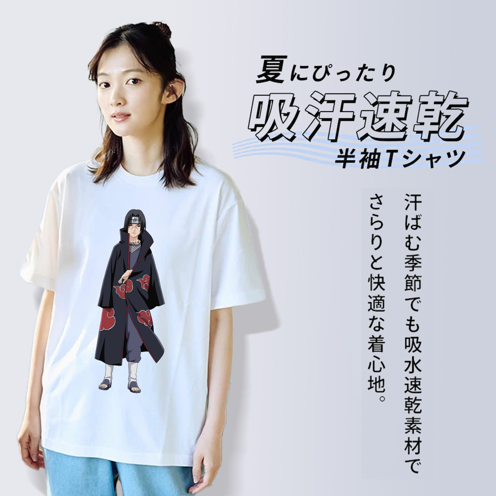 NARUTO -ナルト- うちは イタチ Uchiha Itachi 綿100％半袖Tシャツ（フロントプリント）