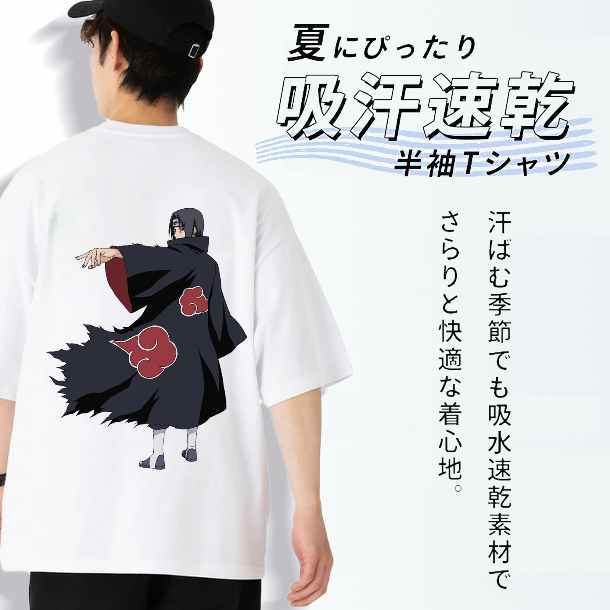 NARUTO -ナルト- うちは イタチ Uchiha Itachi 綿100％半袖Tシャツ（背面プリント）