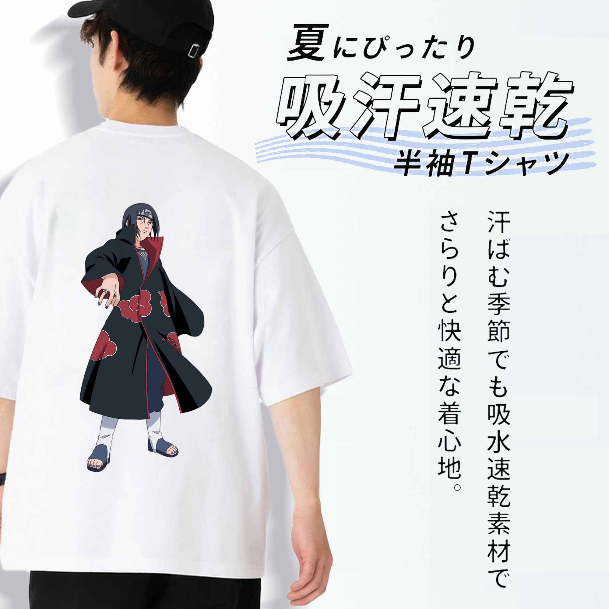 NARUTO -ナルト- うちは イタチ Uchiha Itachi 綿100％半袖Tシャツ（背面プリント）