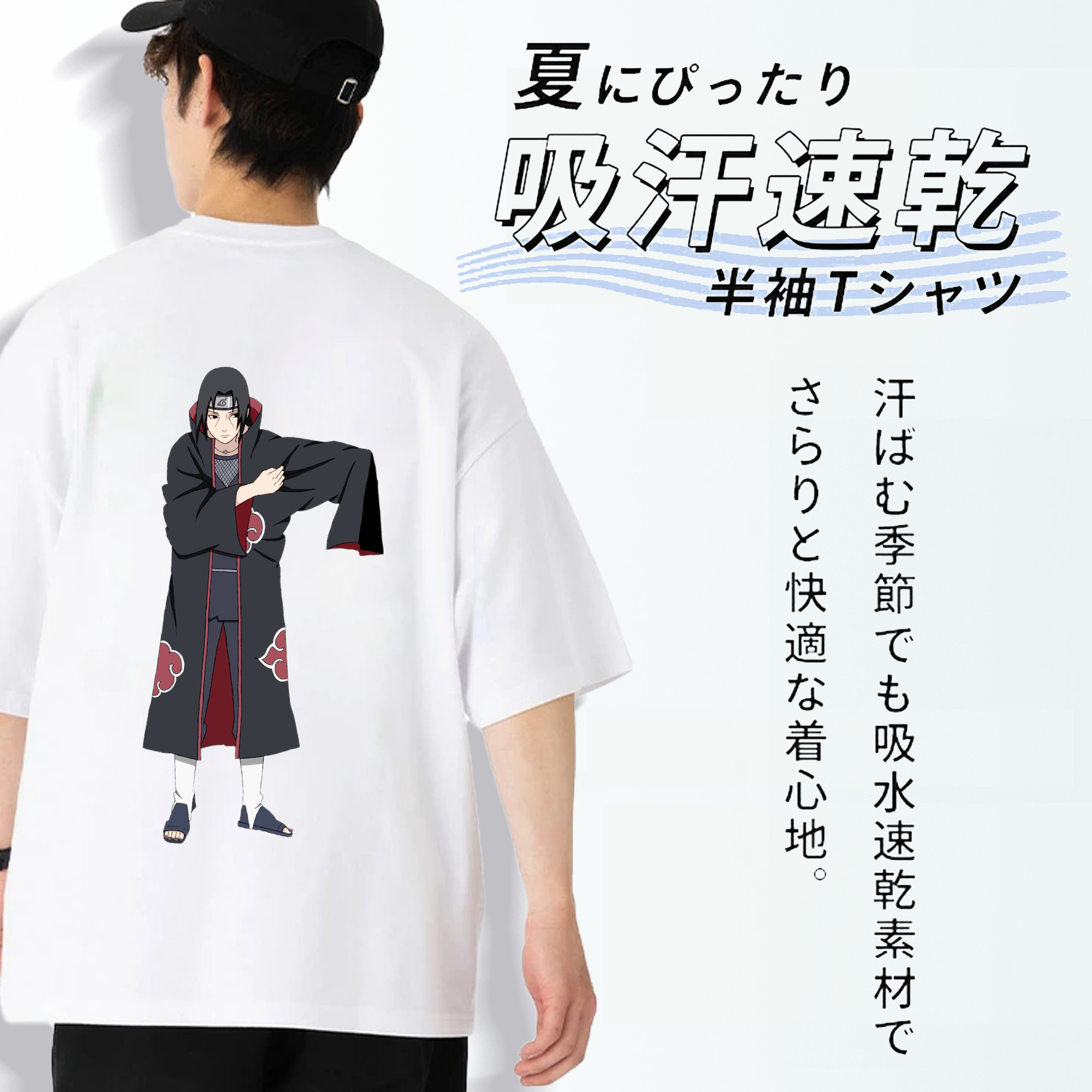 NARUTO -ナルト- うちは イタチ Uchiha Itachi 綿100％半袖Tシャツ（背面プリント）
