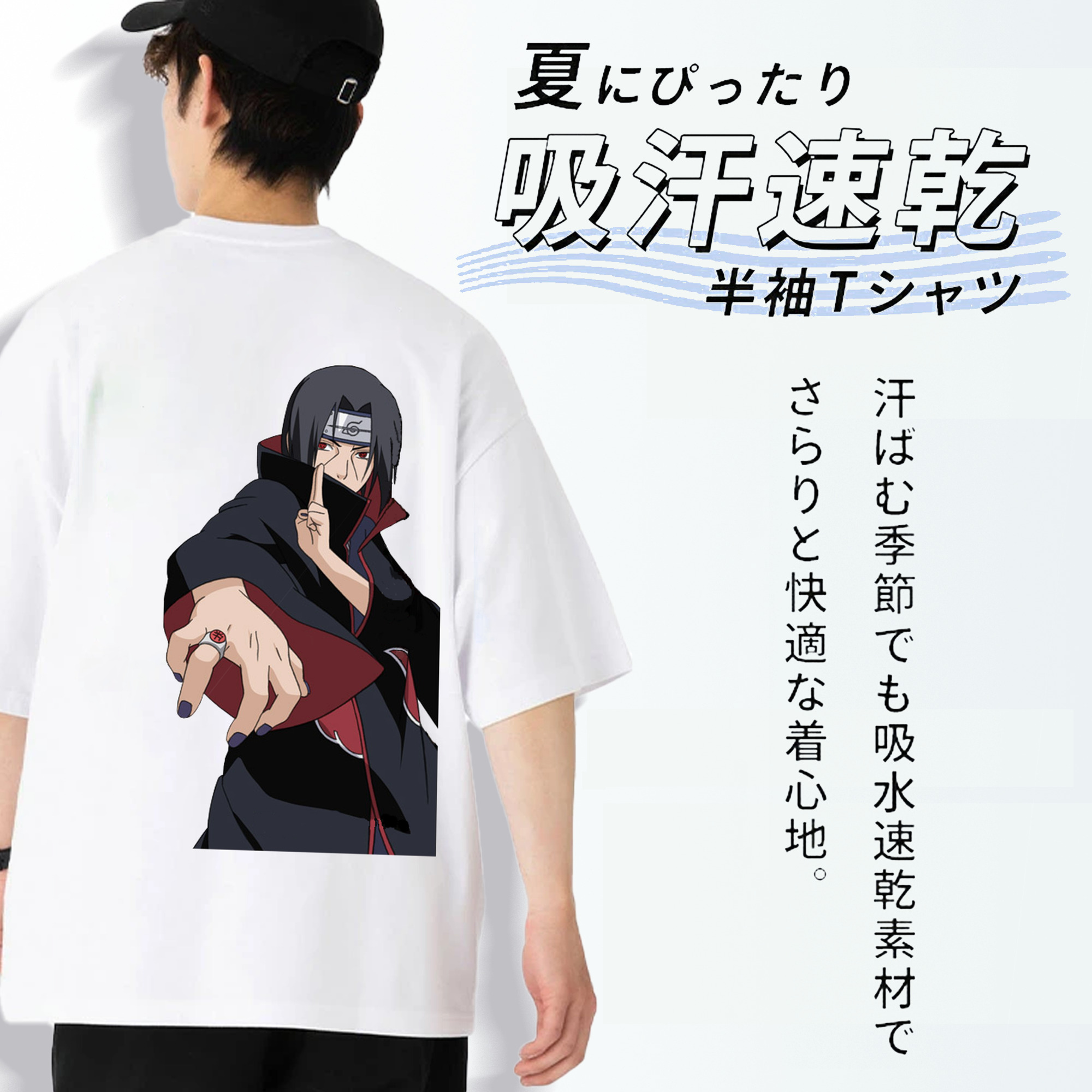 NARUTO -ナルト- うちは イタチ Uchiha Itachi 綿100％半袖Tシャツ（背面プリント）