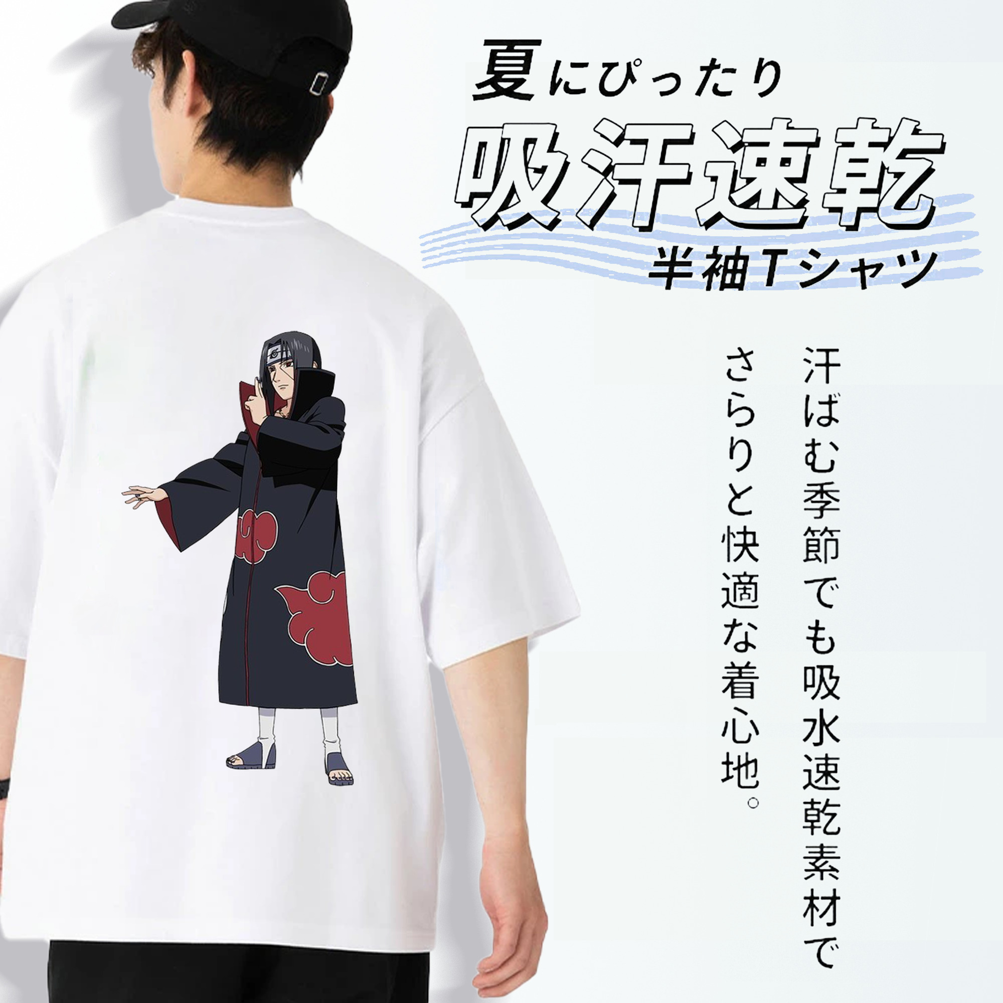 NARUTO -ナルト- うちは イタチ Uchiha Itachi 綿100％半袖Tシャツ（背面プリント）