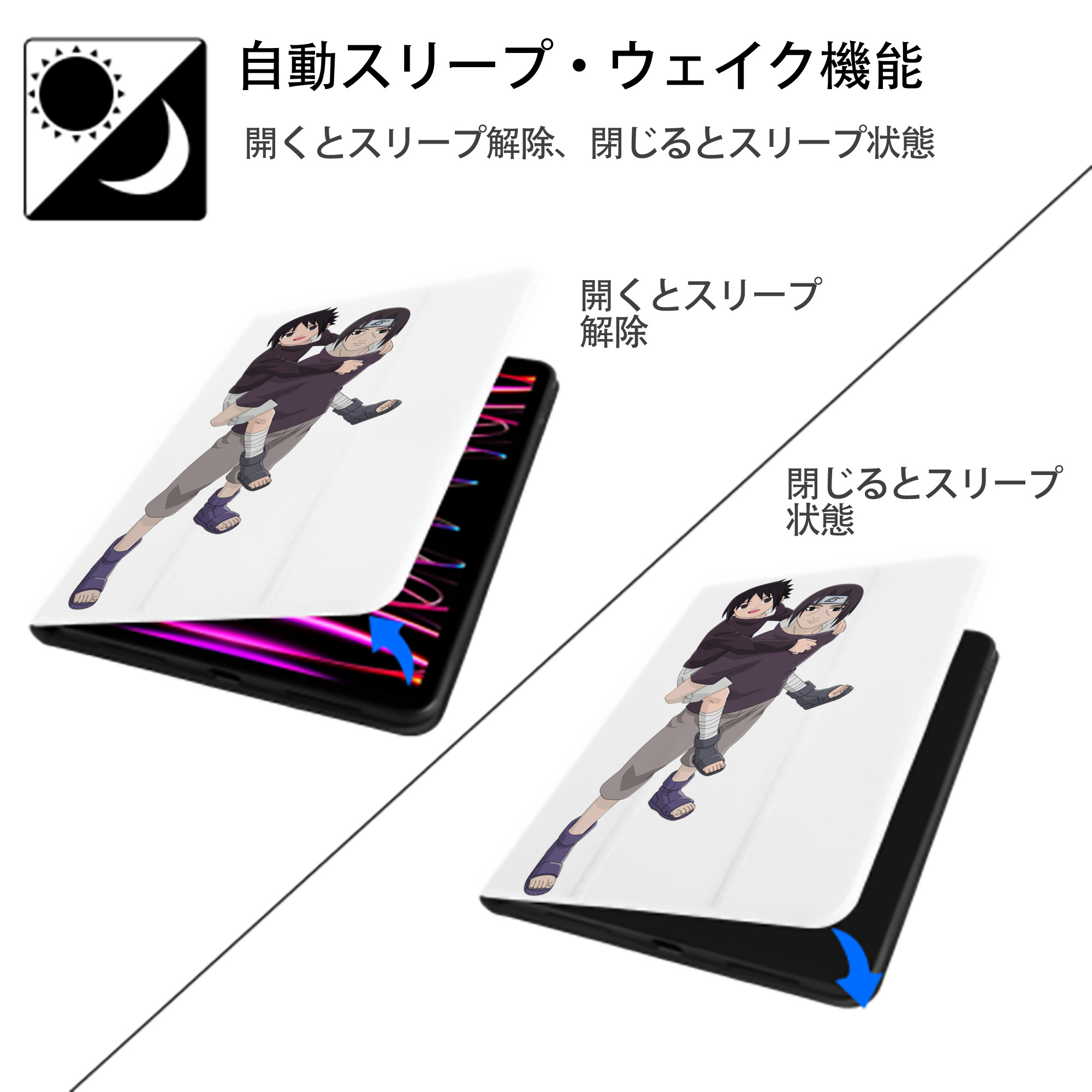 NARUTO -ナルト- うちは イタチ Uchiha Itachi IPad ケース ペン収納付き 三つ折りスタンド PUレザー×シリコン 対応機種9.5/10.5/10.9インチ