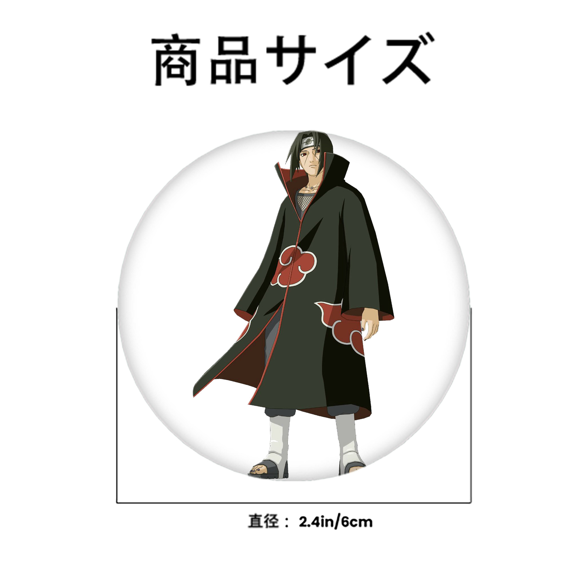 NARUTO -ナルト- うちは イタチ Uchiha Itachi 6cm 缶バッジ 複数セット