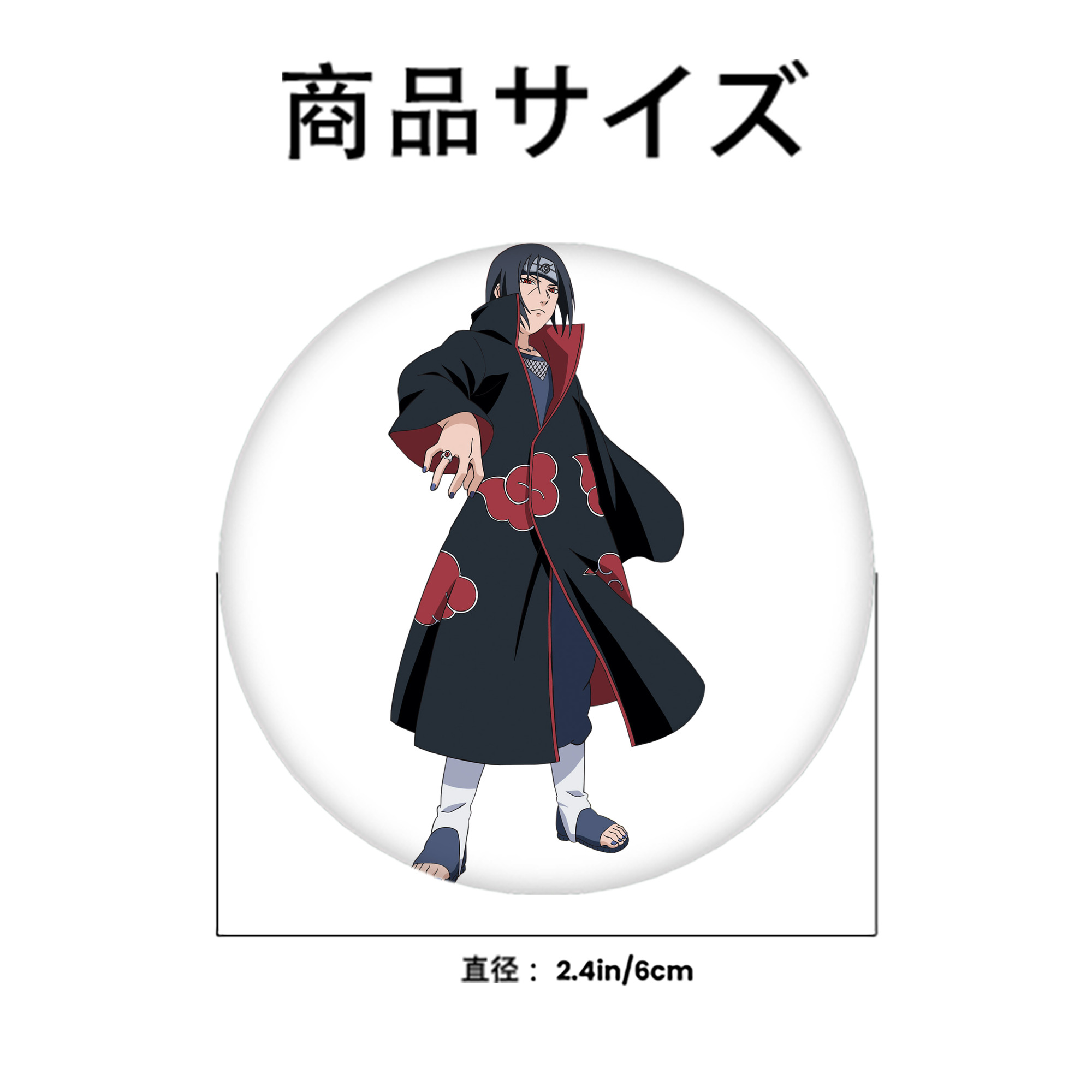 NARUTO -ナルト- うちは イタチ Uchiha Itachi 6cm 缶バッジ 複数セット