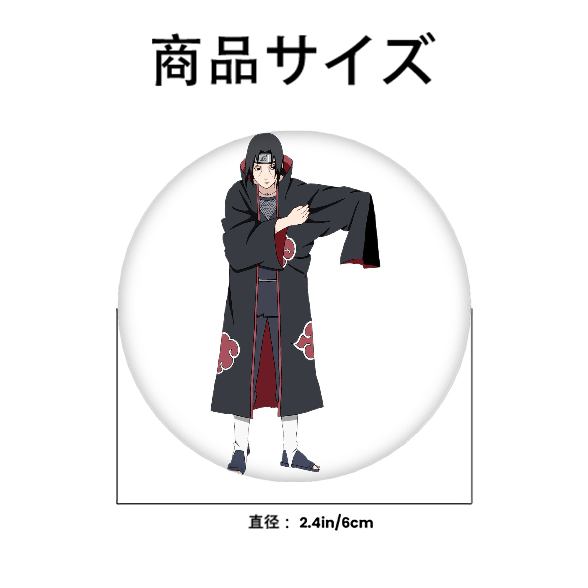 NARUTO -ナルト- うちは イタチ Uchiha Itachi 6cm 缶バッジ 複数セット