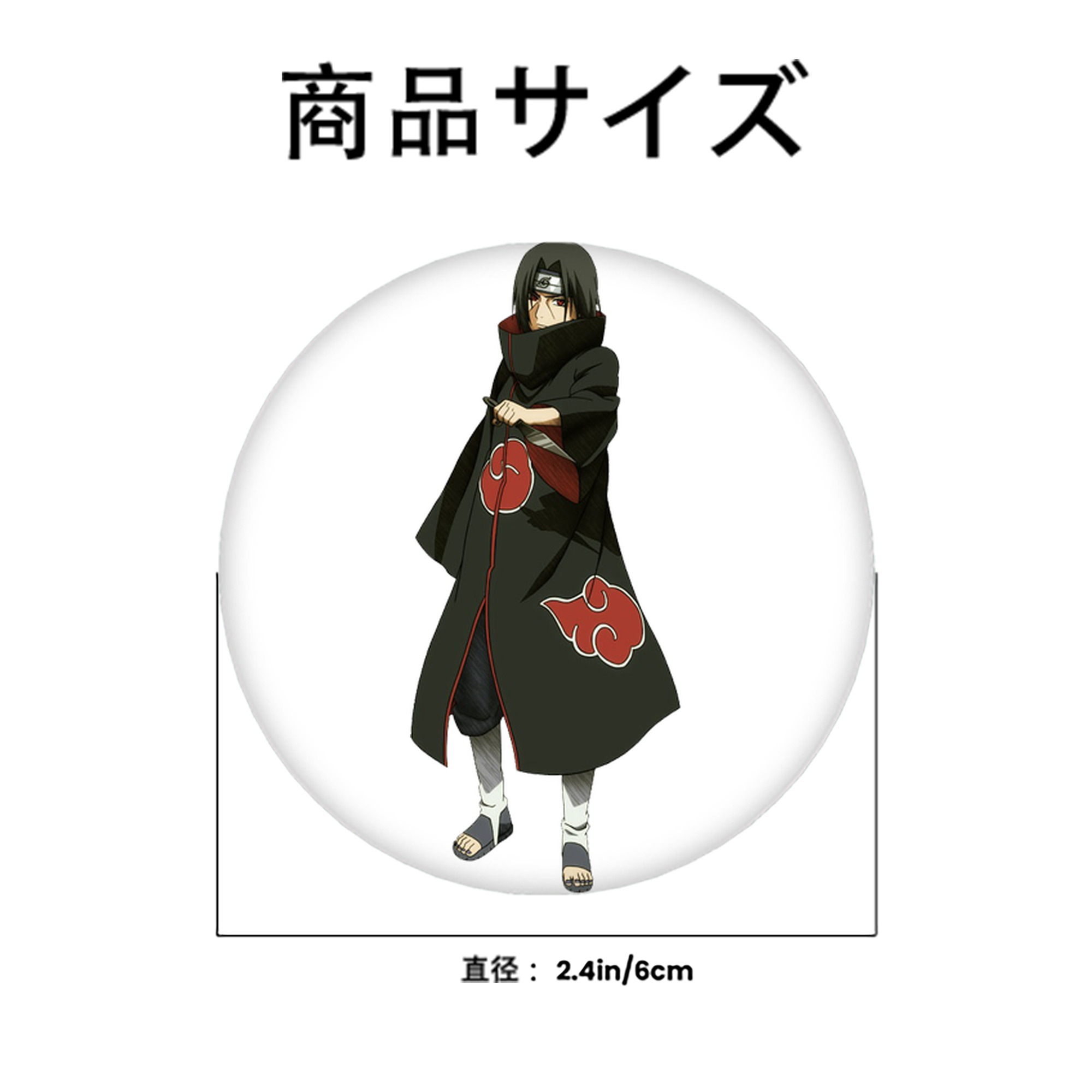 NARUTO -ナルト- うちは イタチ Uchiha Itachi 6cm 缶バッジ 複数セット