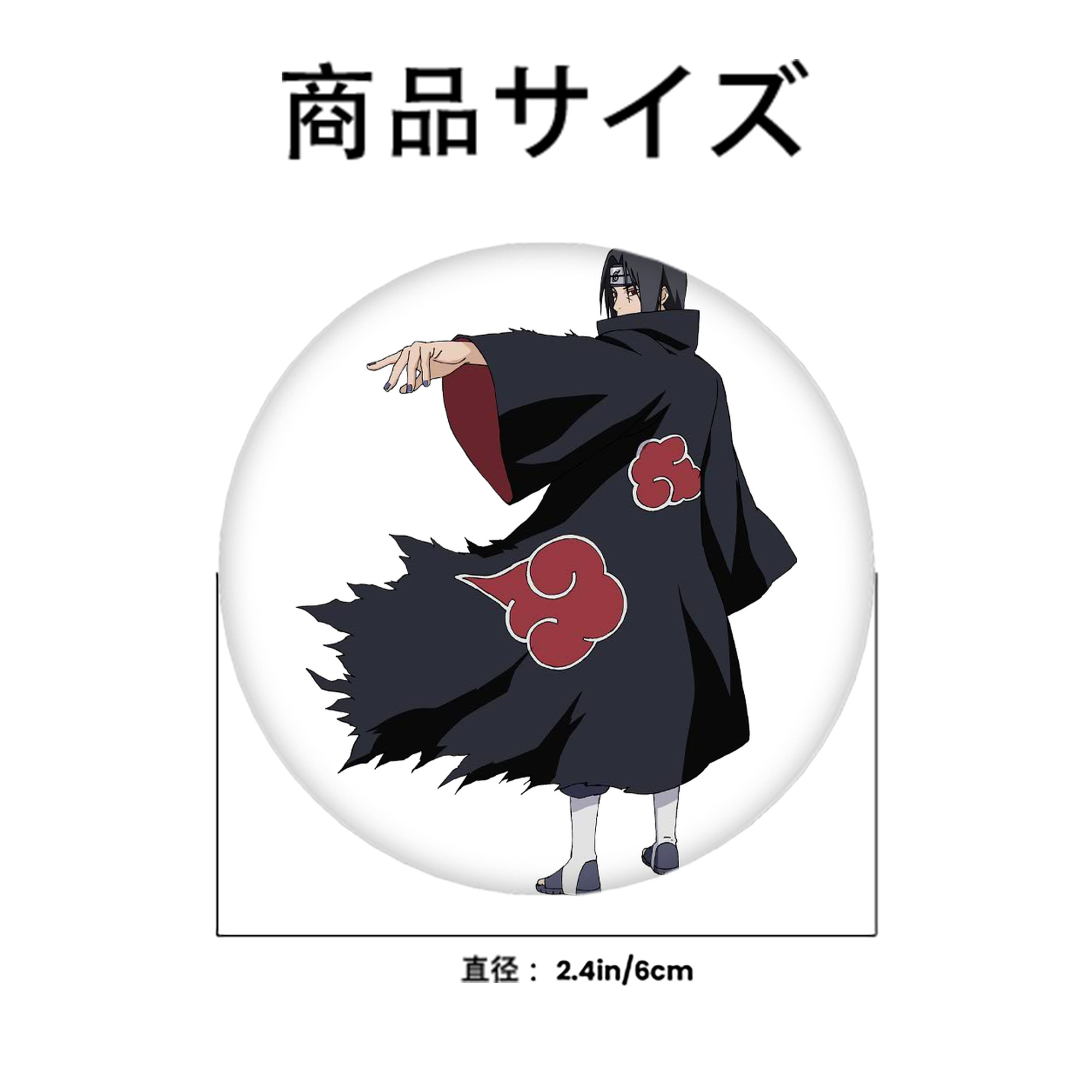 NARUTO -ナルト- うちは イタチ Uchiha Itachi 6cm 缶バッジ 複数セット