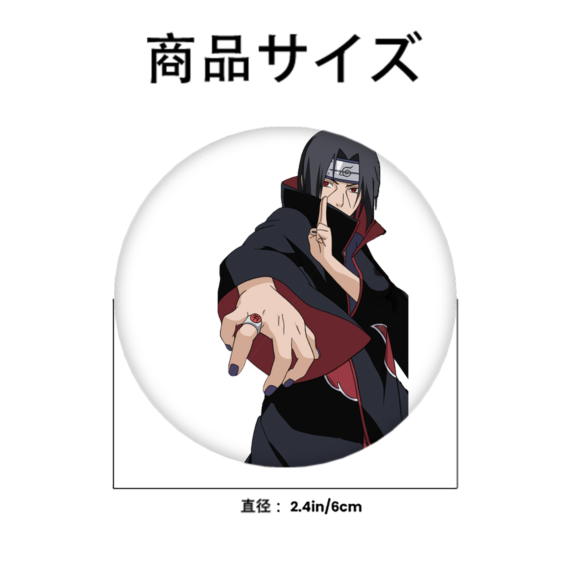 NARUTO -ナルト- うちは イタチ Uchiha Itachi 6cm 缶バッジ 複数セット