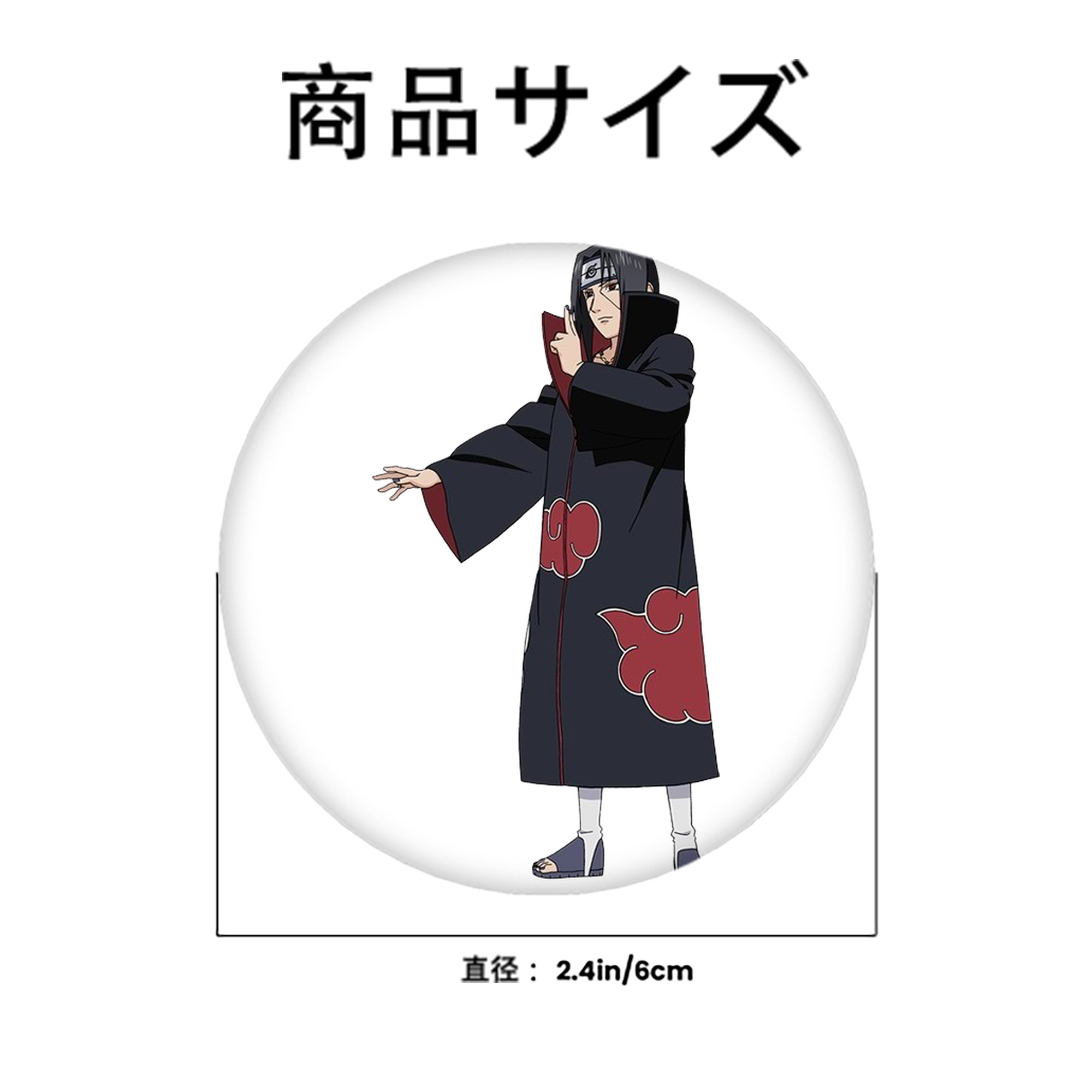 NARUTO -ナルト- うちは イタチ Uchiha Itachi 6cm 缶バッジ 複数セット