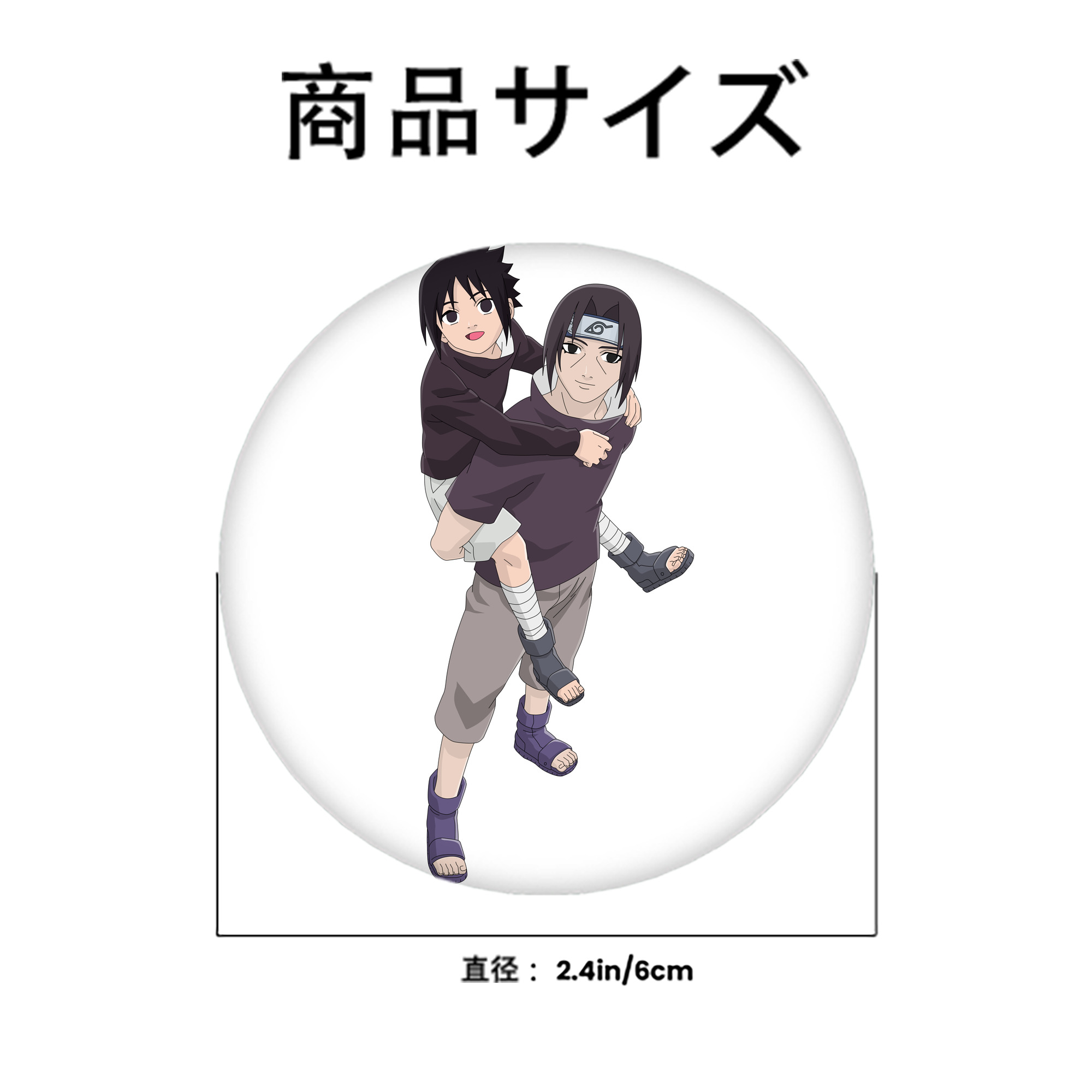NARUTO -ナルト- うちは イタチ Uchiha Itachi 6cm 缶バッジ 複数セット