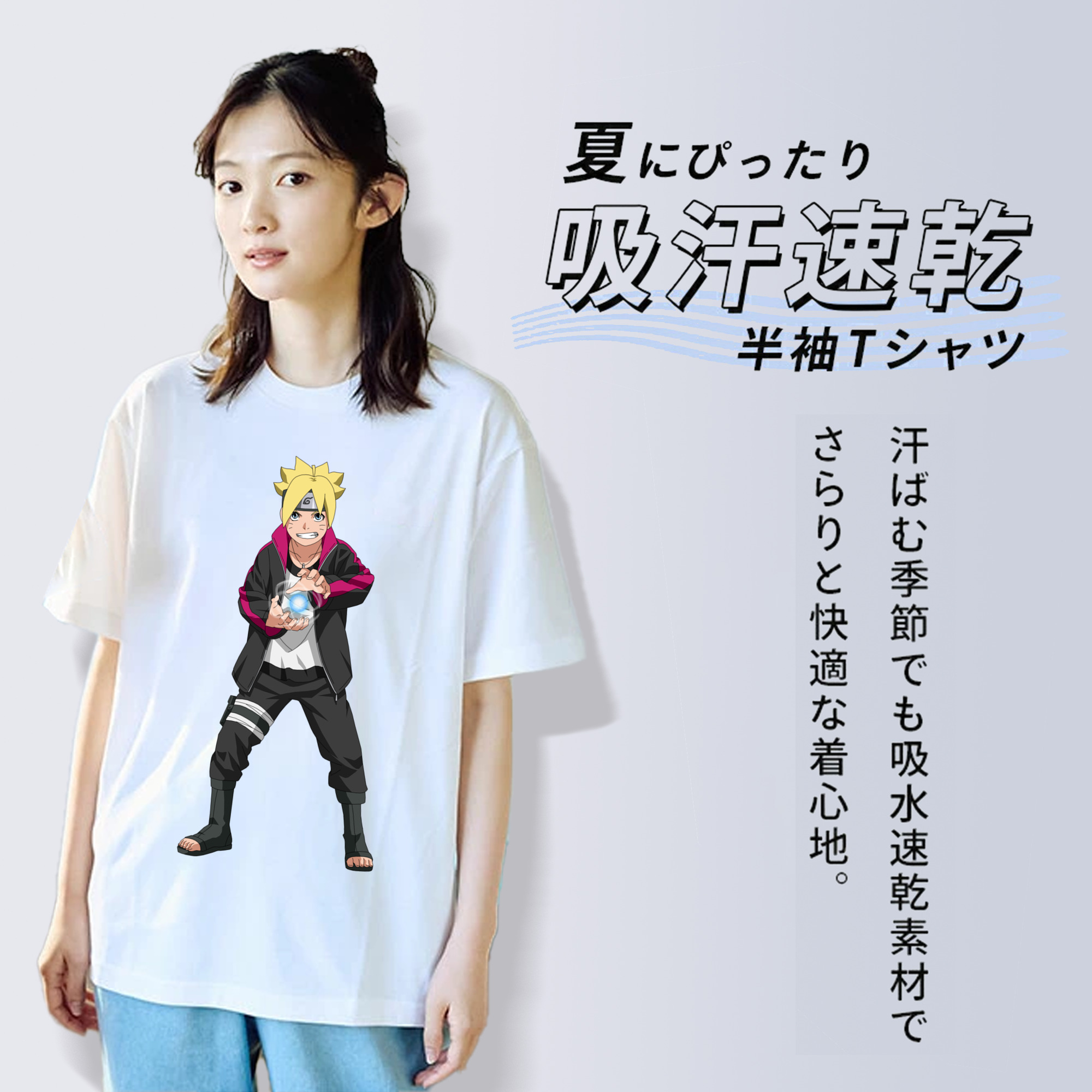 NARUTO -ナルト- うずまき ボルト Uzumaki Boruto 綿100％半袖Tシャツ（フロントプリント）