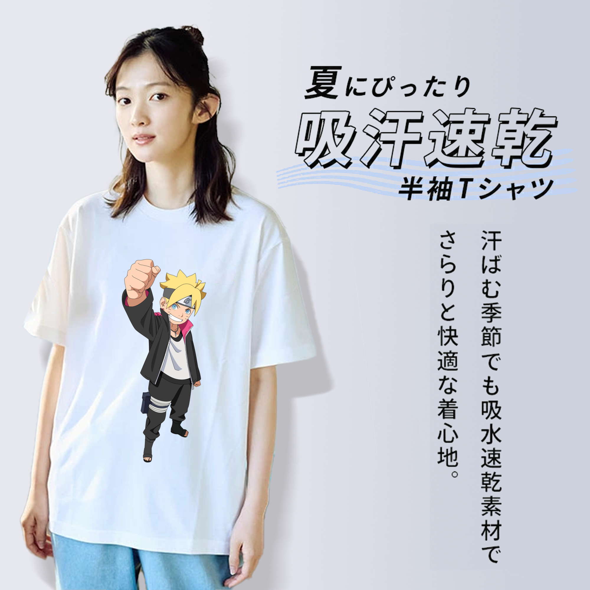 NARUTO -ナルト- うずまき ボルト Uzumaki Boruto 綿100％半袖Tシャツ（フロントプリント）