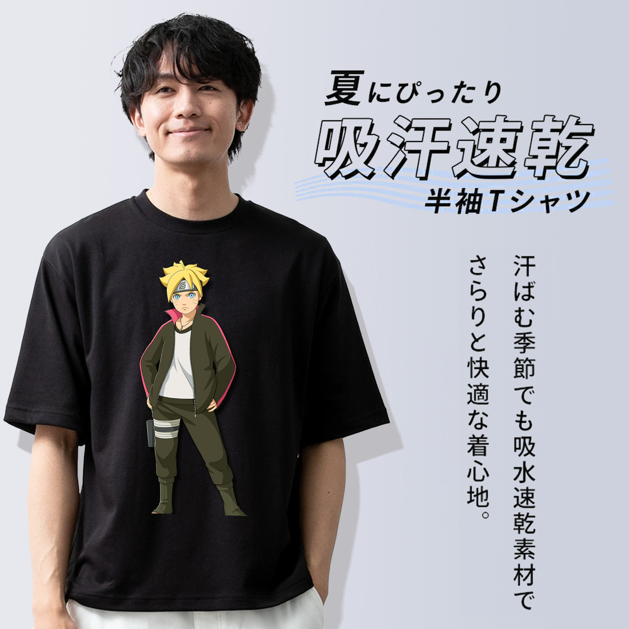 NARUTO -ナルト- うずまき ボルト Uzumaki Boruto 綿100％半袖Tシャツ（フロントプリント）