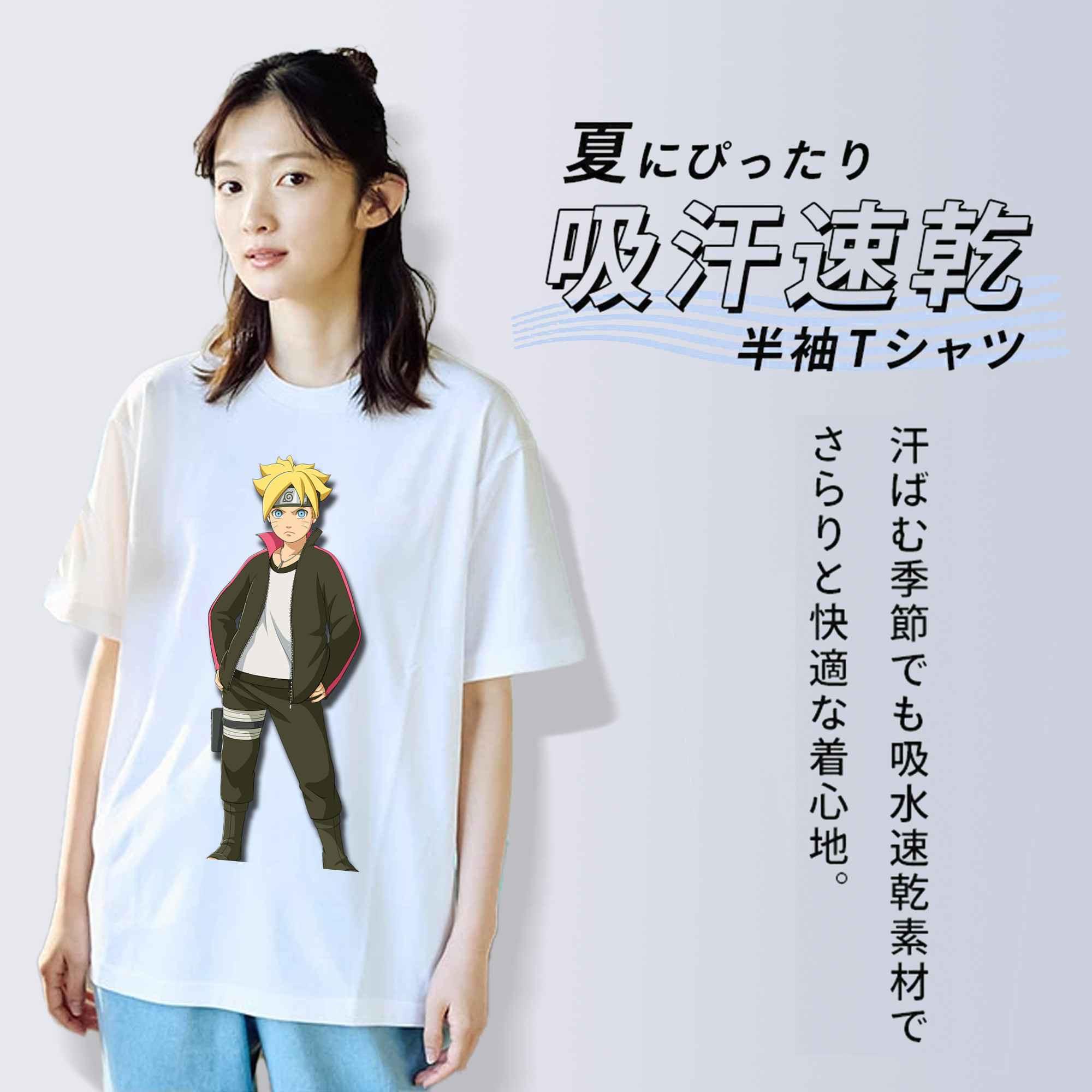 NARUTO -ナルト- うずまき ボルト Uzumaki Boruto 綿100％半袖Tシャツ（フロントプリント）