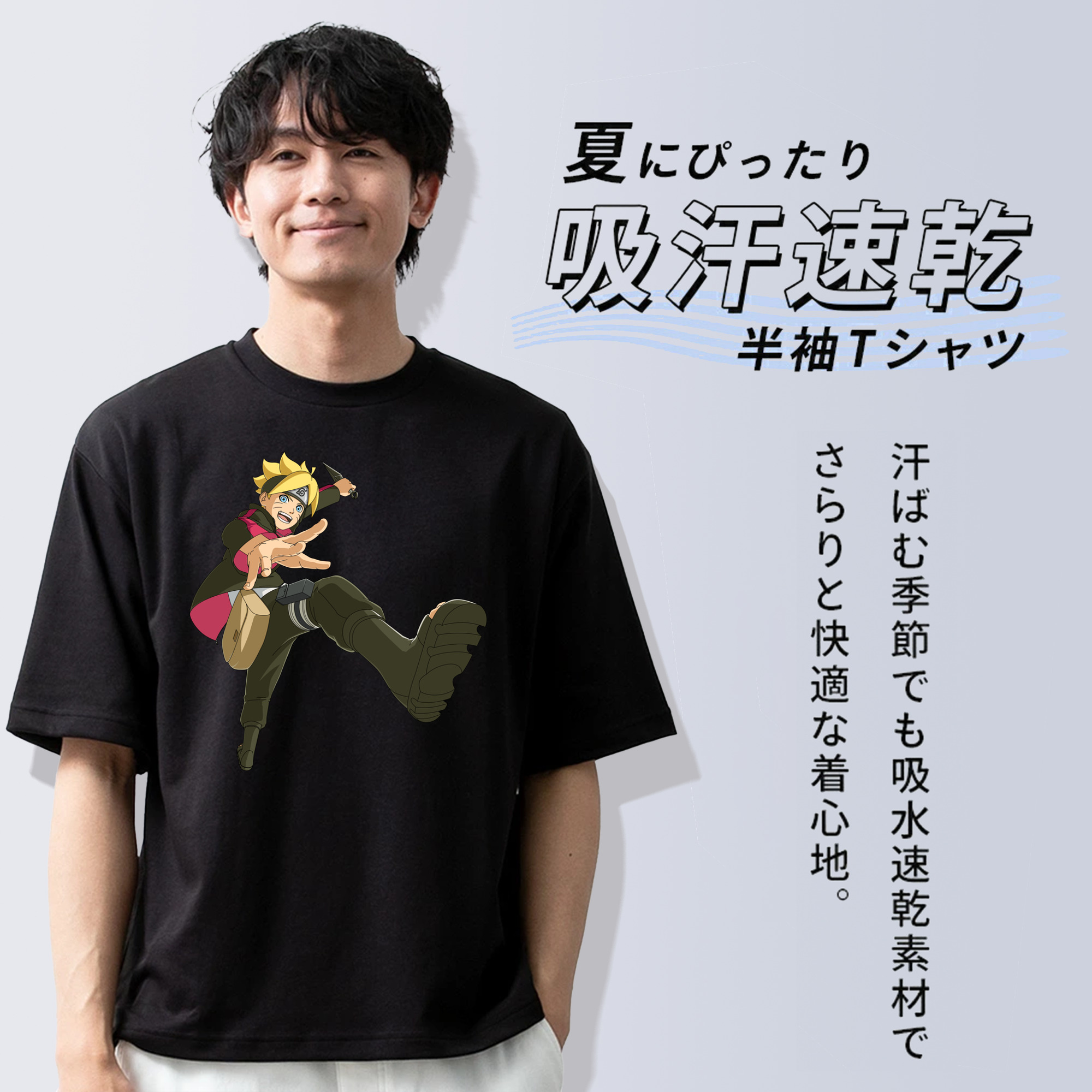 NARUTO -ナルト- うずまき ボルト Uzumaki Boruto 綿100％半袖Tシャツ（フロントプリント）