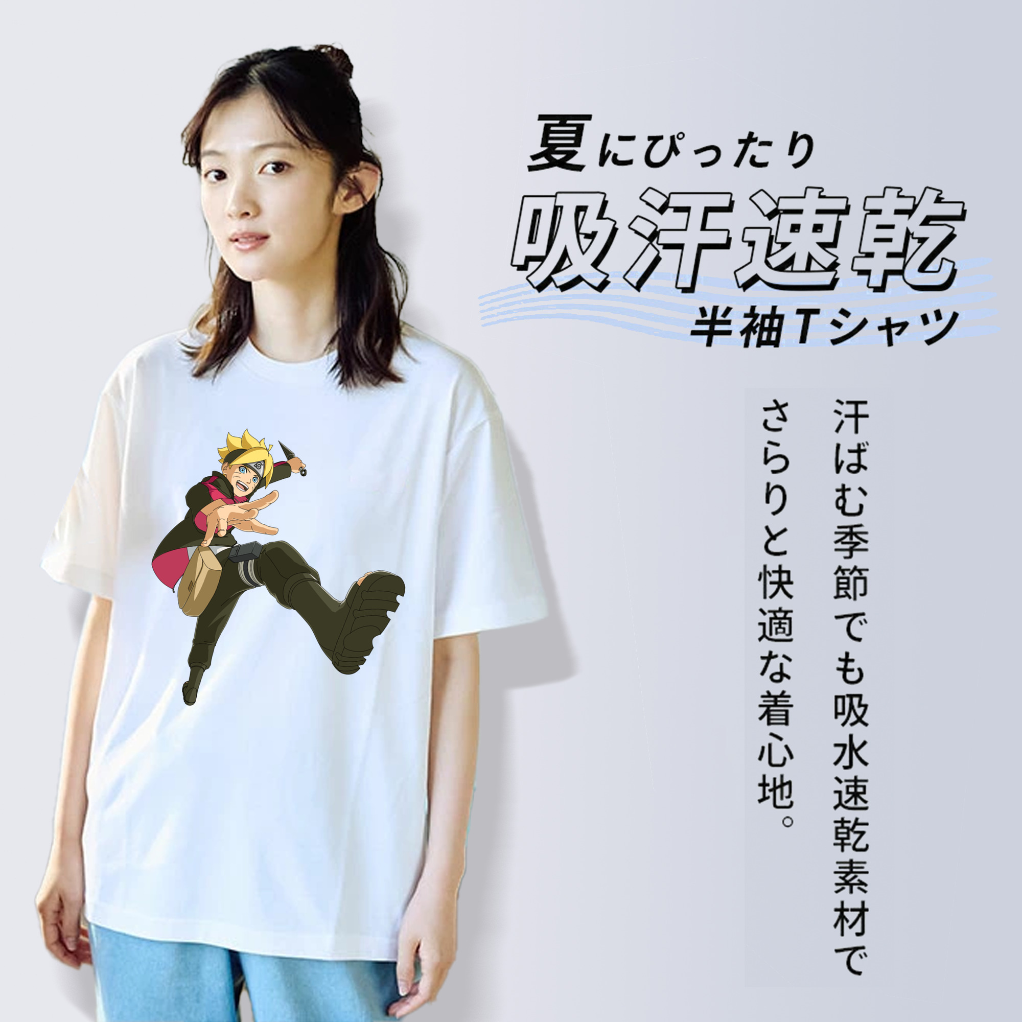 NARUTO -ナルト- うずまき ボルト Uzumaki Boruto 綿100％半袖Tシャツ（フロントプリント）