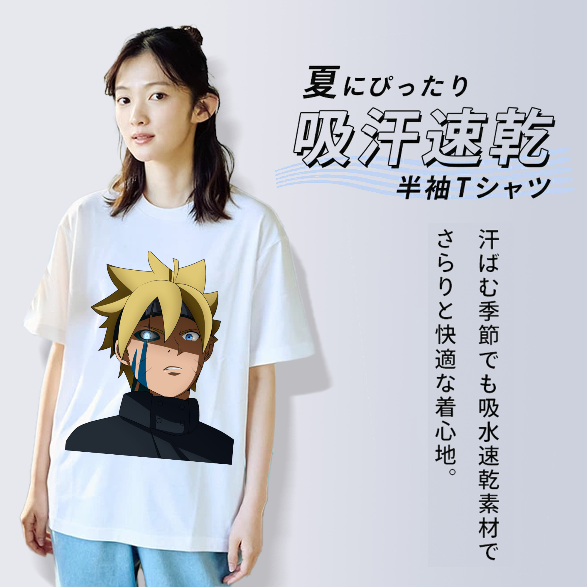 NARUTO -ナルト- うずまき ボルト Uzumaki Boruto 綿100％半袖Tシャツ（フロントプリント）