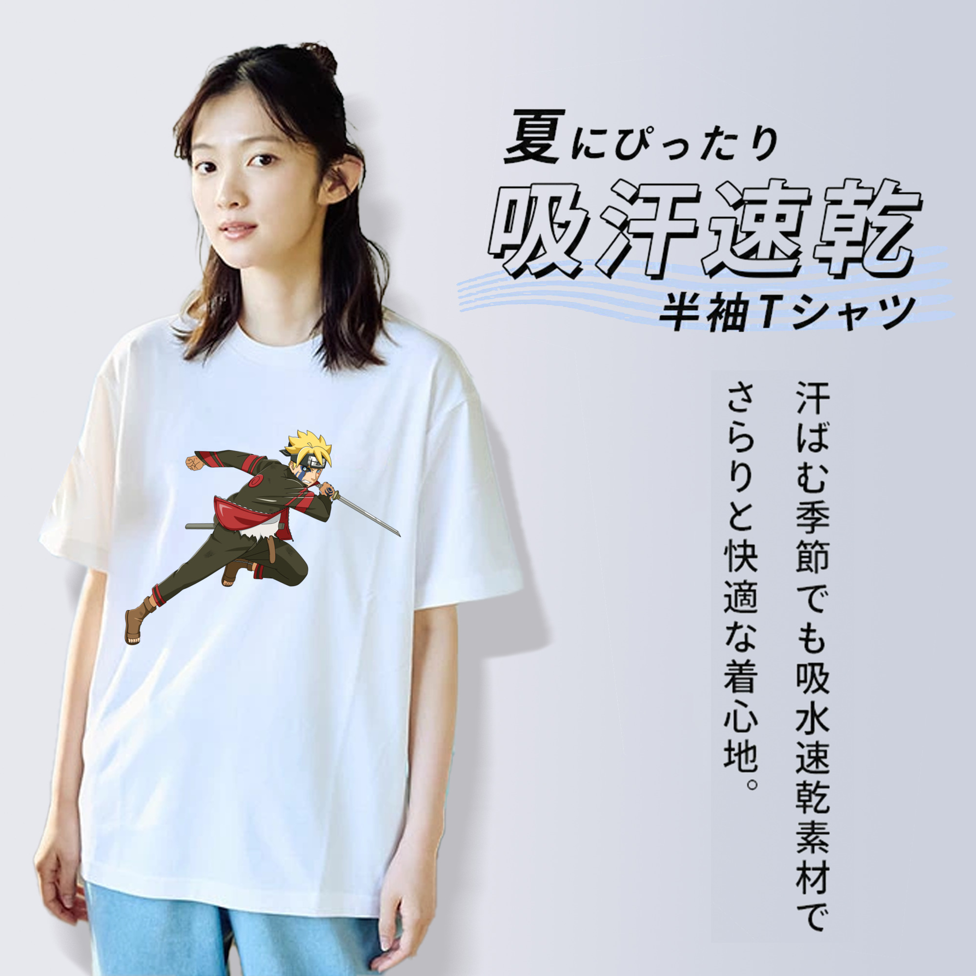 NARUTO -ナルト- うずまき ボルト Uzumaki Boruto 綿100％半袖Tシャツ（フロントプリント）