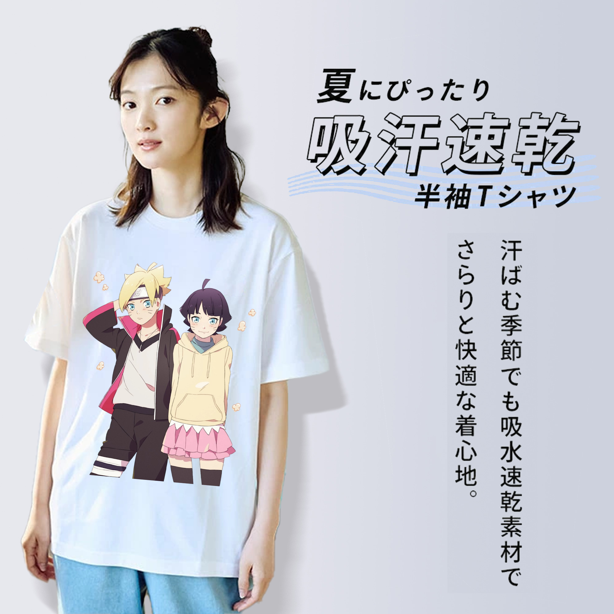 NARUTO -ナルト- うずまき ボルト Uzumaki Boruto 綿100％半袖Tシャツ（フロントプリント）