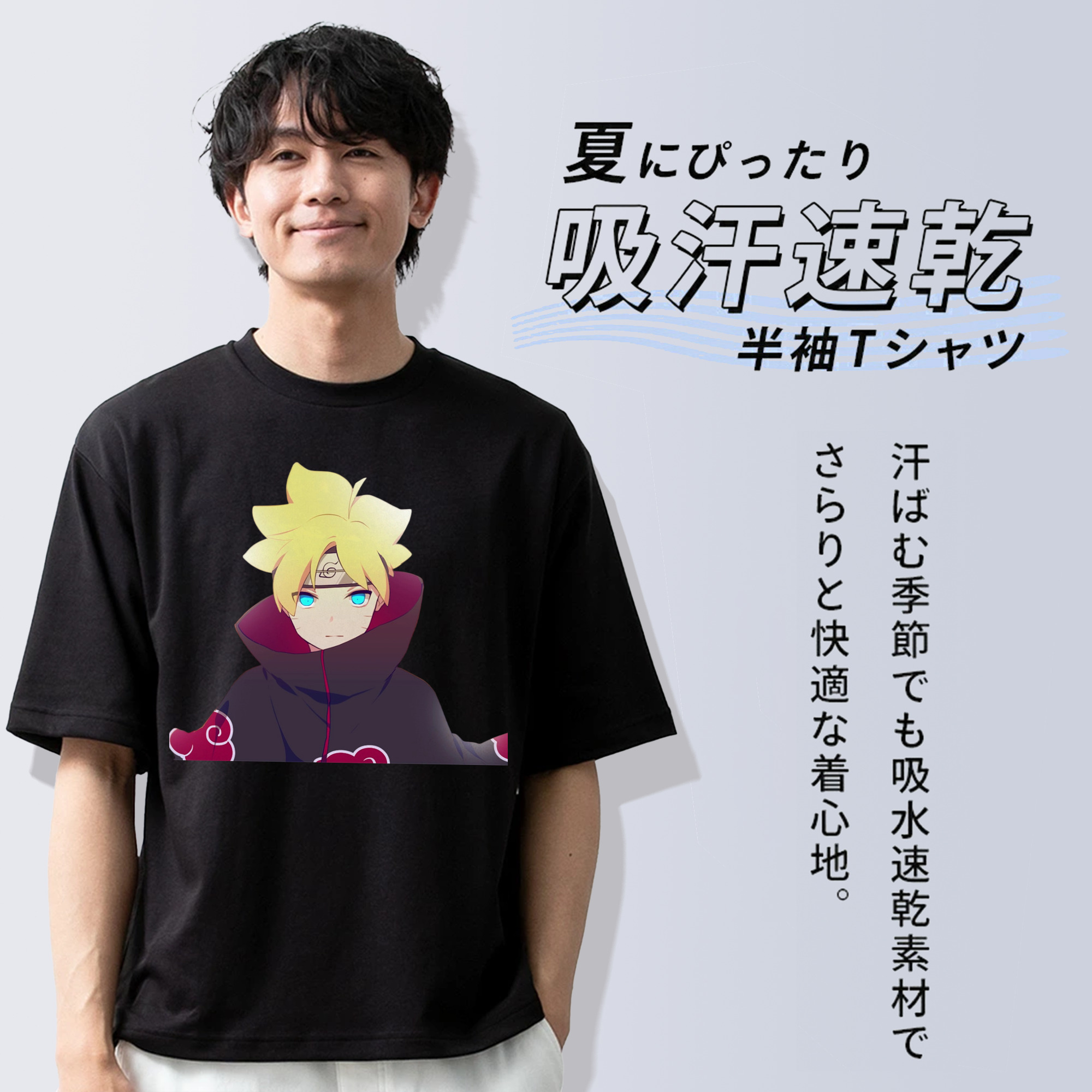 NARUTO -ナルト- うずまき ボルト Uzumaki Boruto 綿100％半袖Tシャツ（フロントプリント）