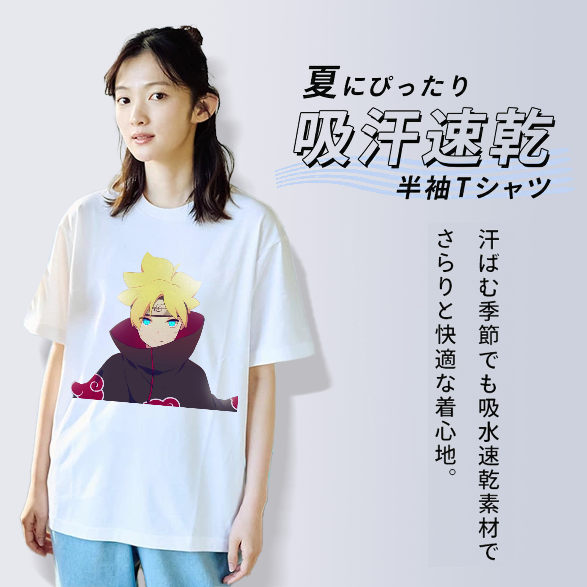 NARUTO -ナルト- うずまき ボルト Uzumaki Boruto 綿100％半袖Tシャツ（フロントプリント）