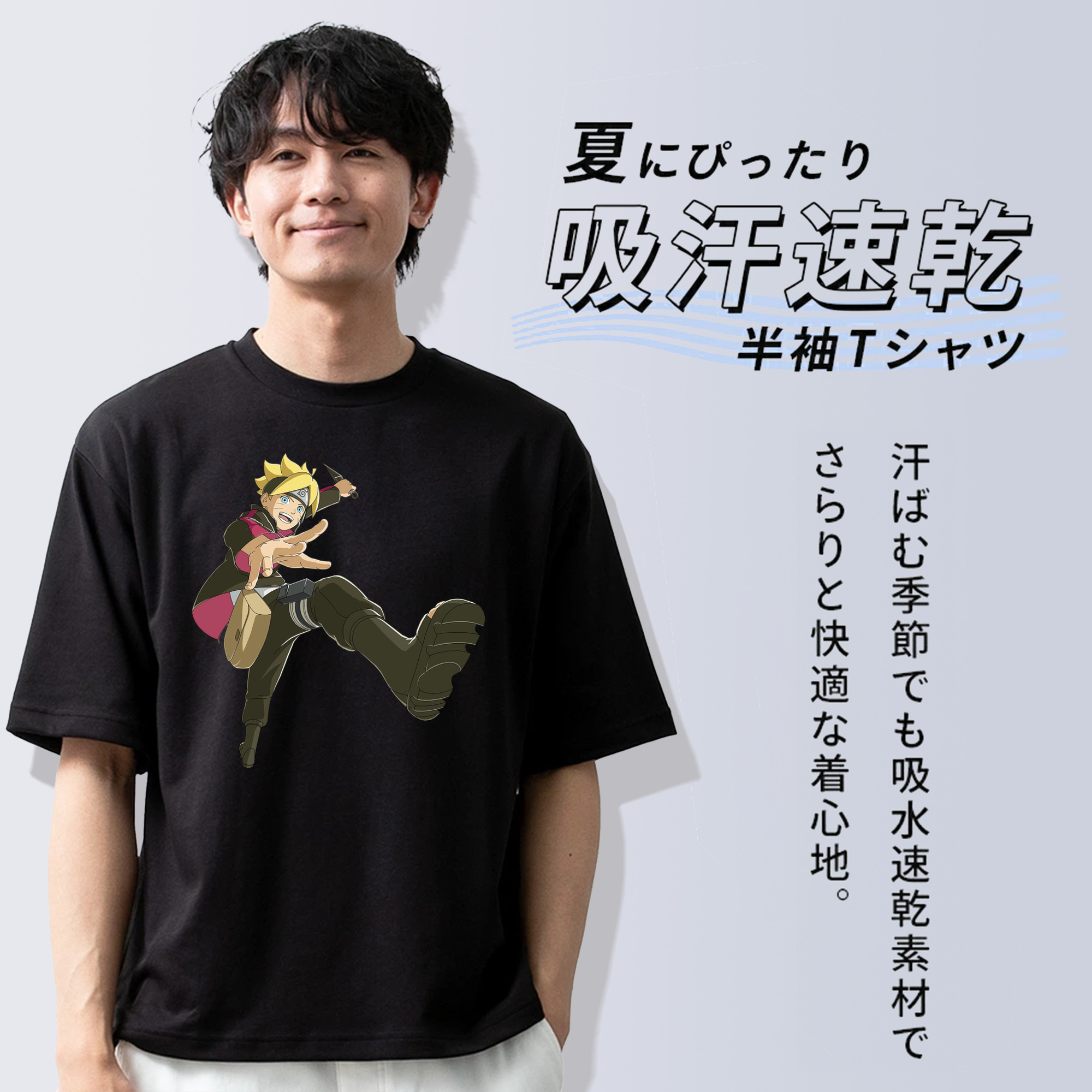 NARUTO -ナルト- うずまき ボルト Uzumaki Boruto 綿100％半袖Tシャツ（フロントプリント）
