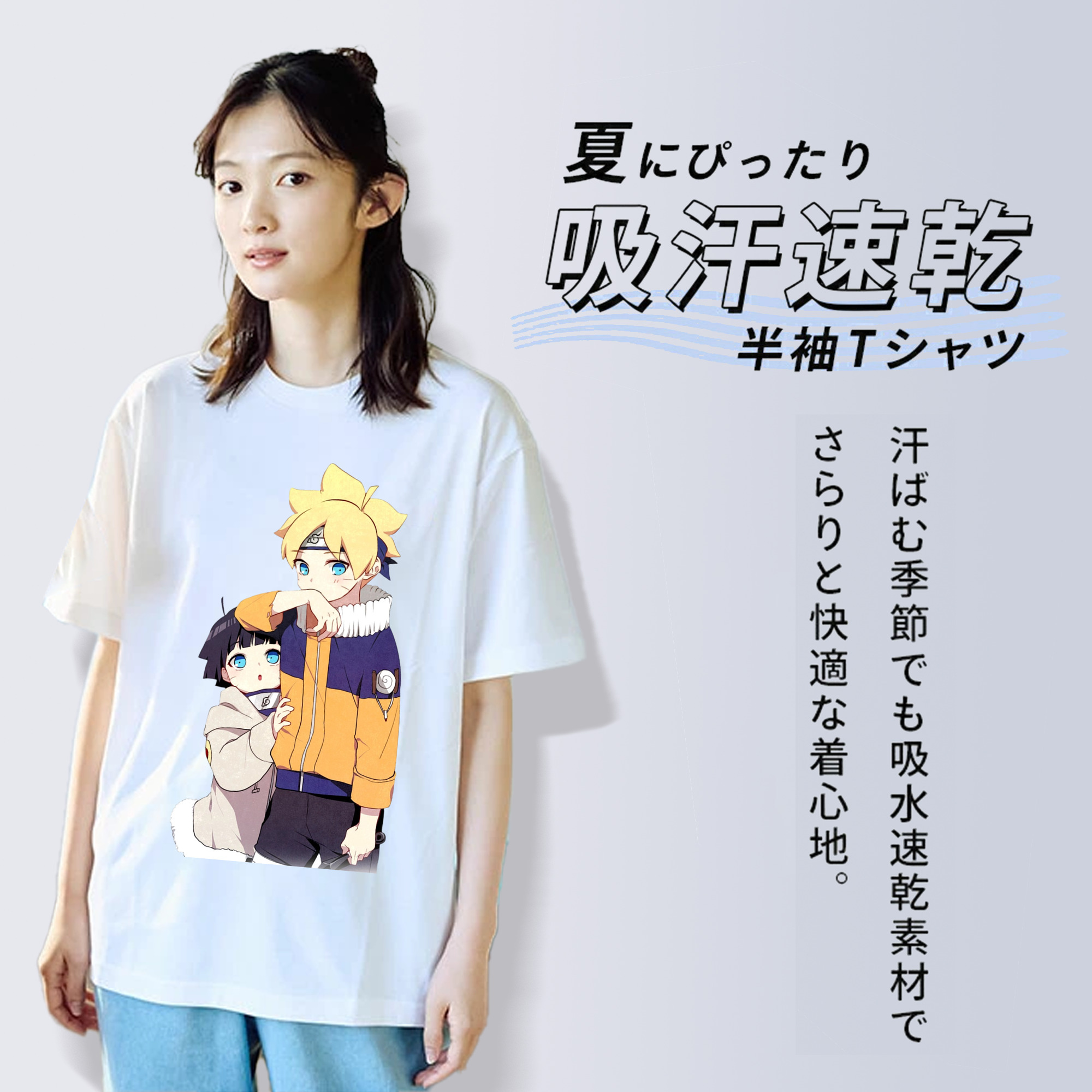 NARUTO -ナルト- うずまき ボルト Uzumaki Boruto 綿100％半袖Tシャツ（フロントプリント）