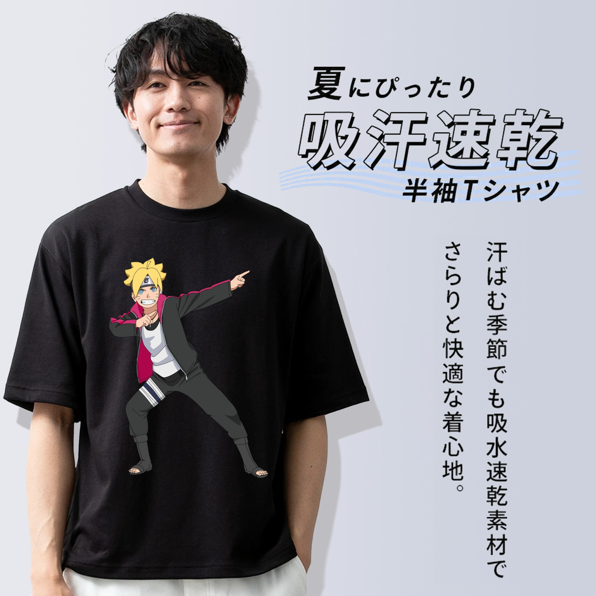 NARUTO -ナルト- うずまき ボルト Uzumaki Boruto 綿100％半袖Tシャツ（フロントプリント）