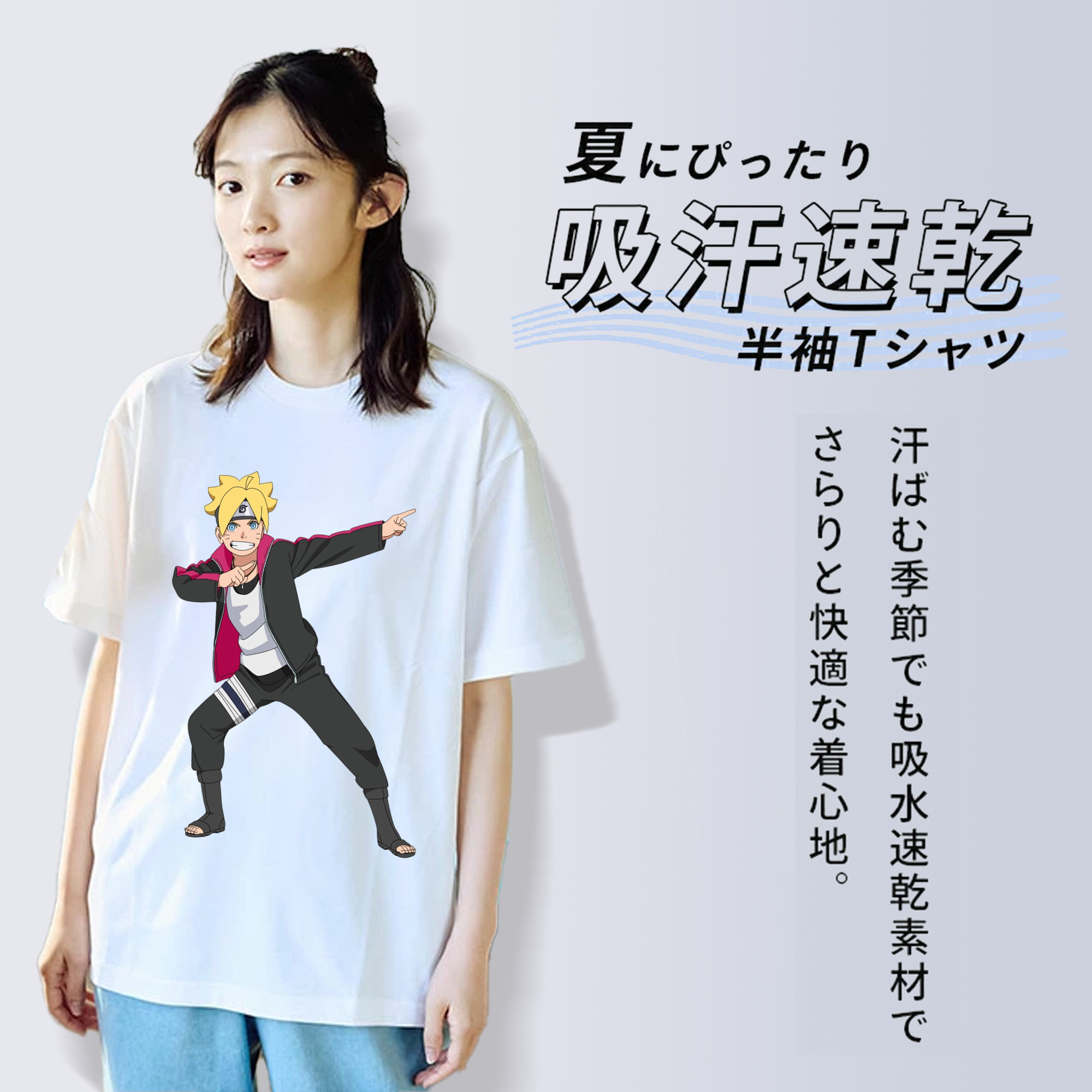 NARUTO -ナルト- うずまき ボルト Uzumaki Boruto 綿100％半袖Tシャツ（フロントプリント）