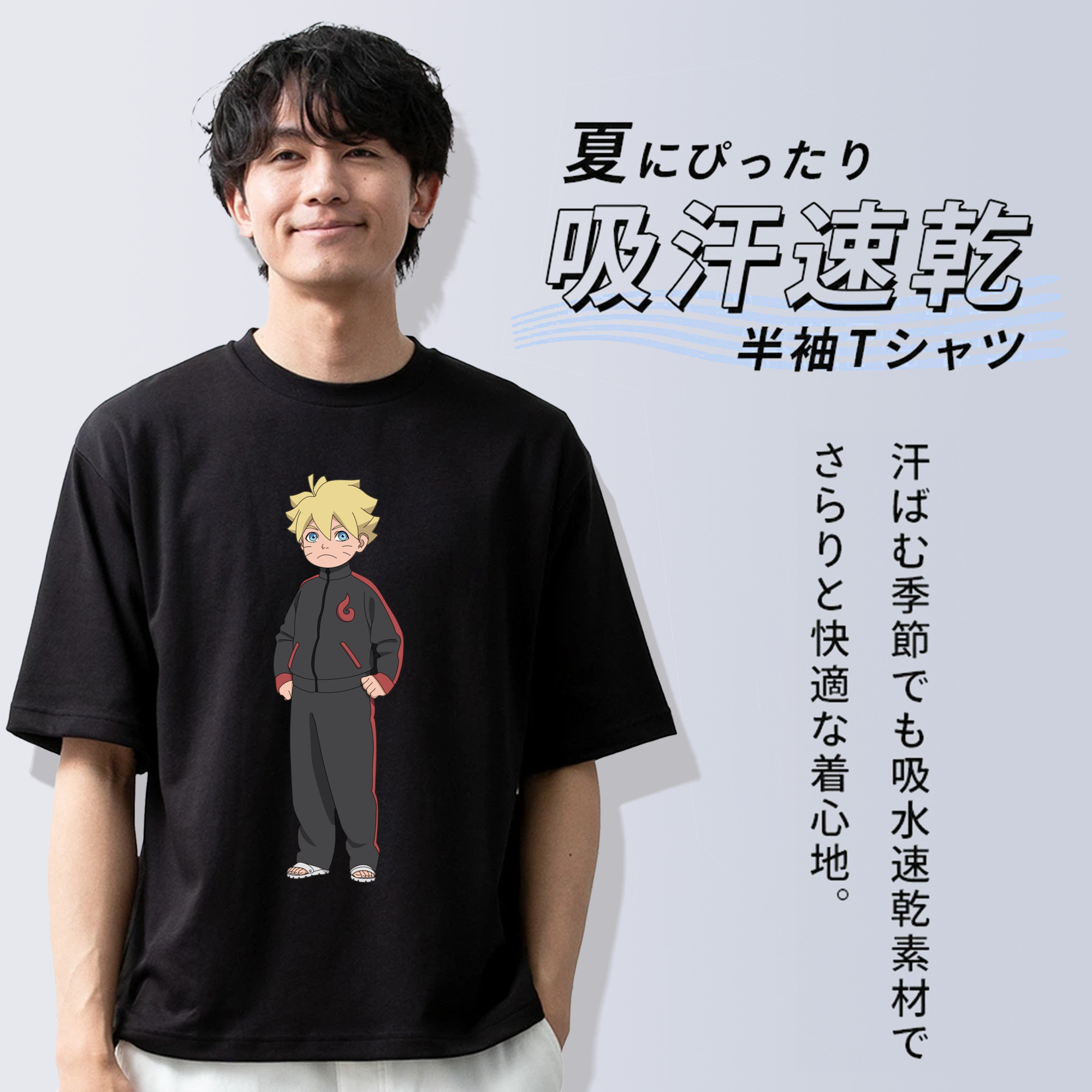 NARUTO -ナルト- うずまき ボルト Uzumaki Boruto 綿100％半袖Tシャツ（フロントプリント）