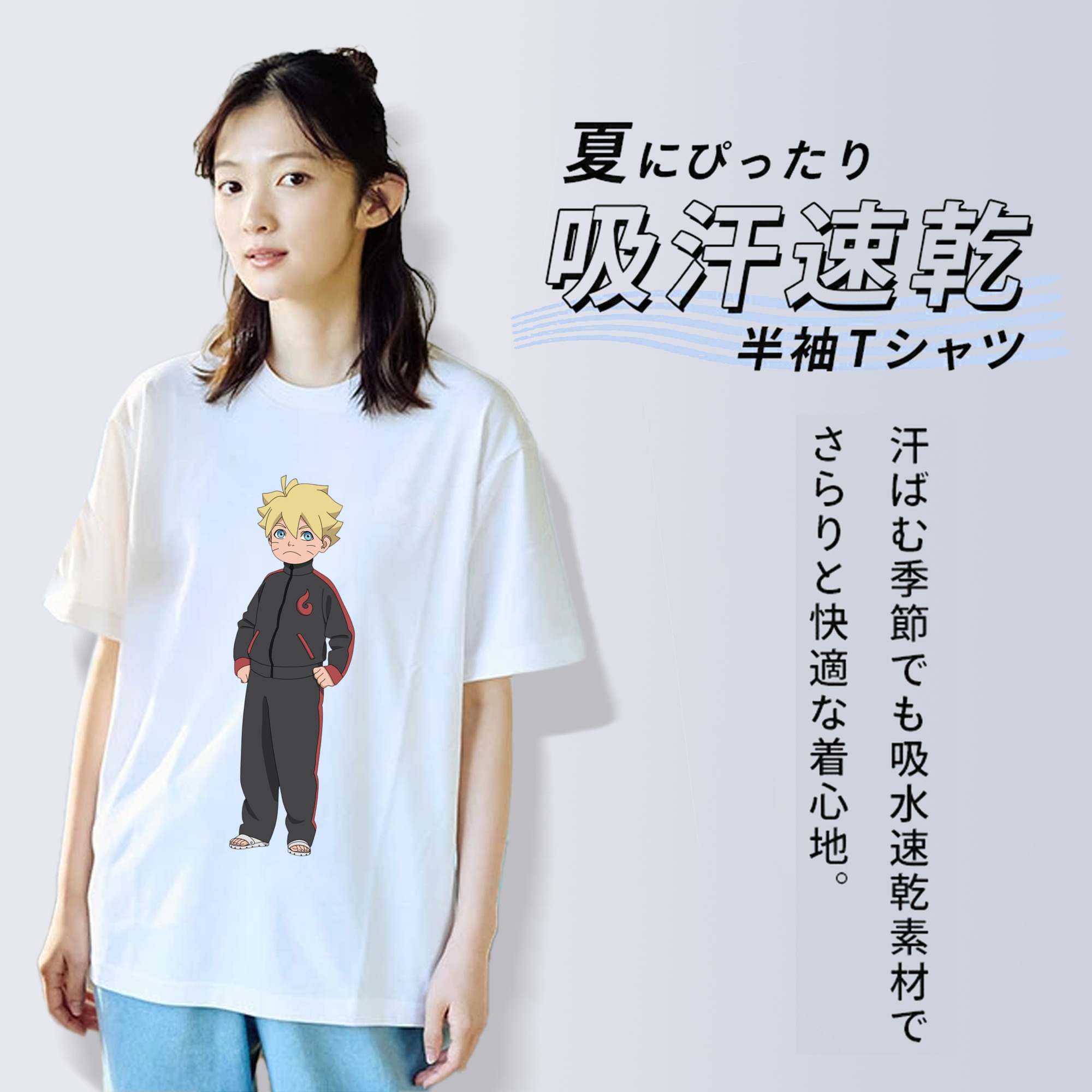 NARUTO -ナルト- うずまき ボルト Uzumaki Boruto 綿100％半袖Tシャツ（フロントプリント）