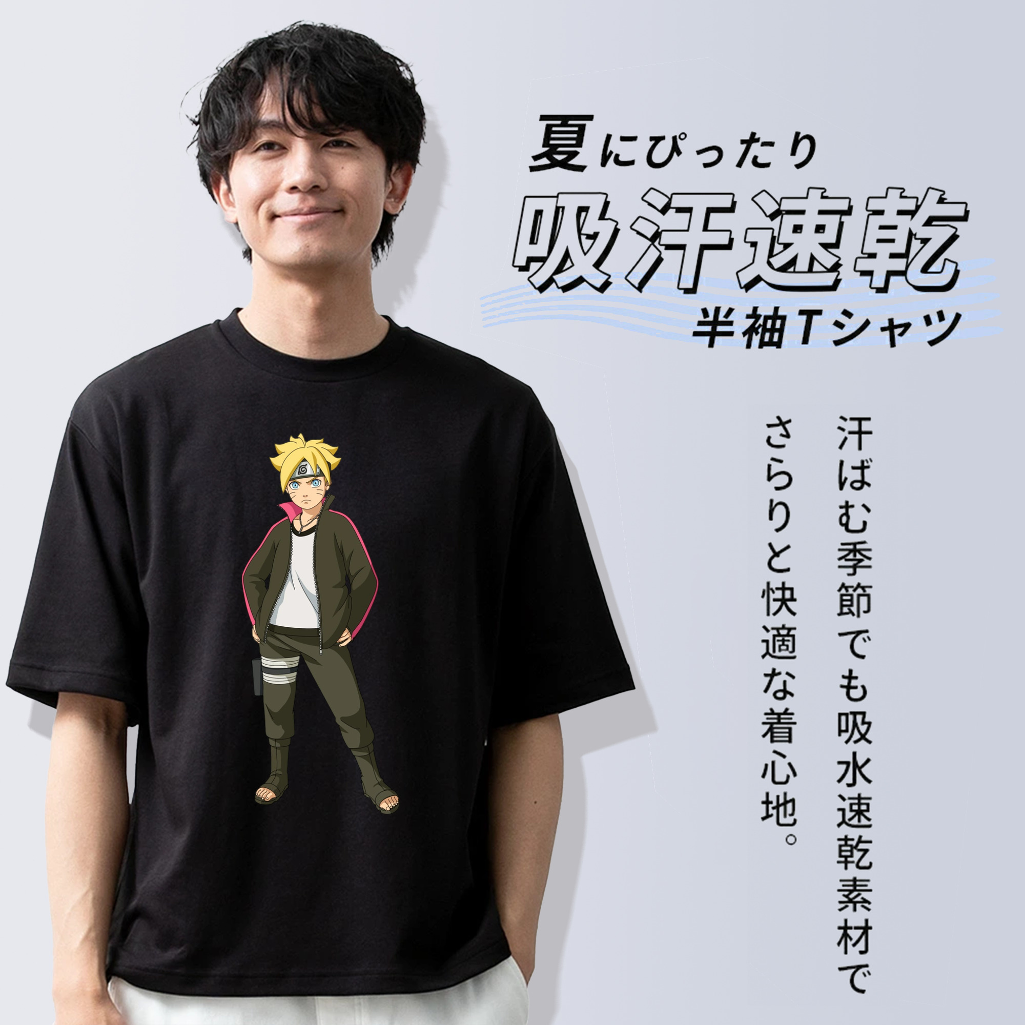 NARUTO -ナルト- うずまき ボルト Uzumaki Boruto 綿100％半袖Tシャツ（フロントプリント）