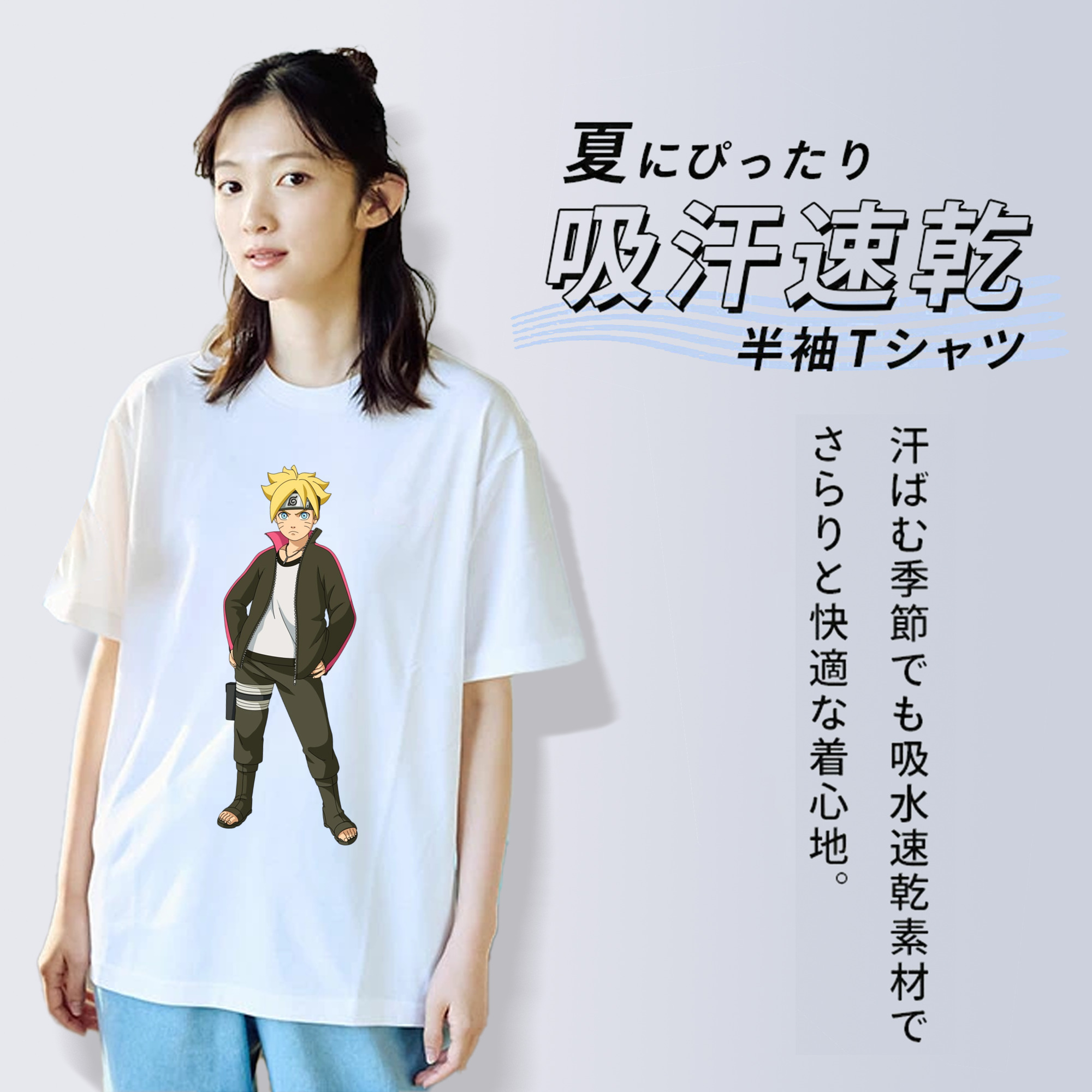 NARUTO -ナルト- うずまき ボルト Uzumaki Boruto 綿100％半袖Tシャツ（フロントプリント）