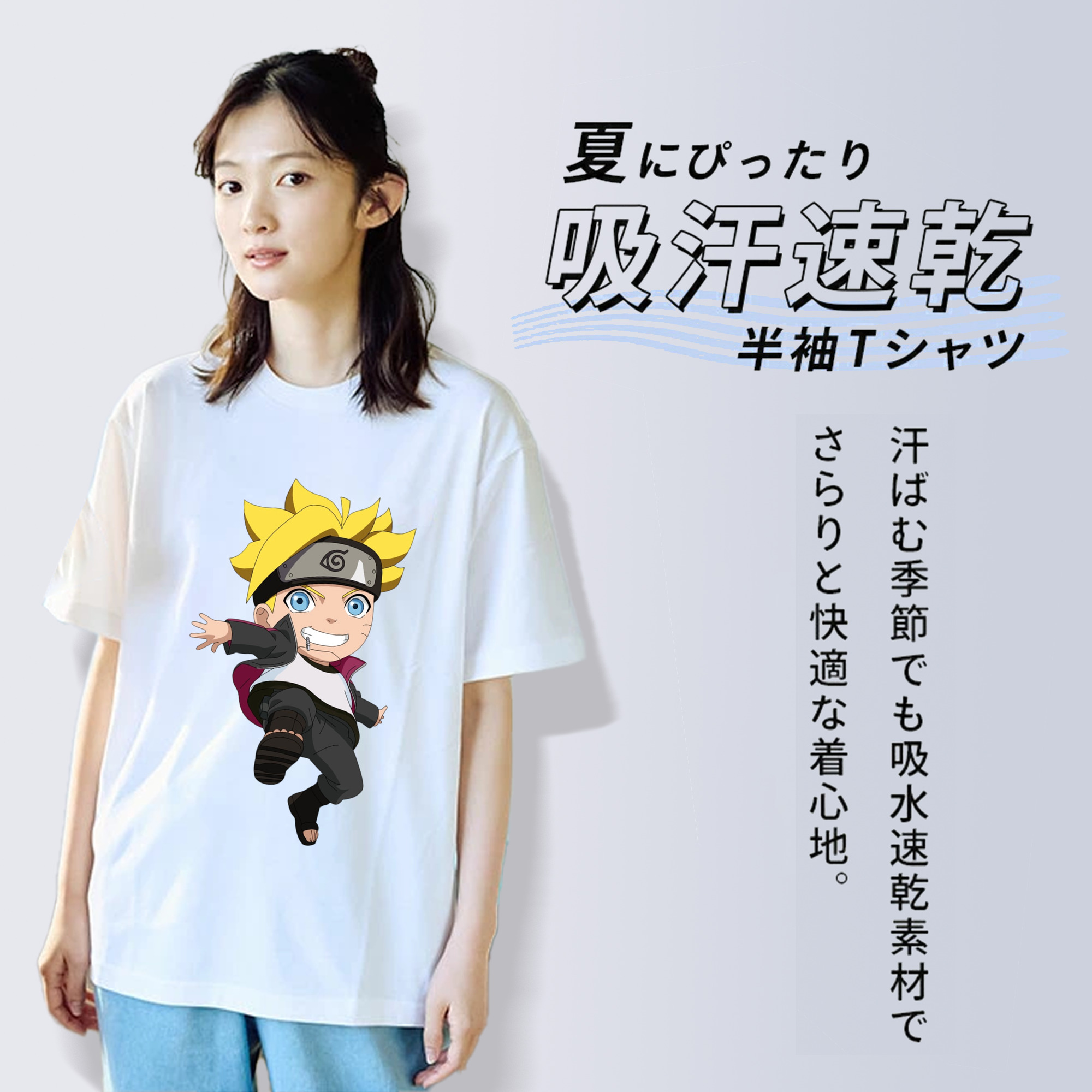 NARUTO -ナルト- うずまき ボルト Uzumaki Boruto 綿100％半袖Tシャツ（フロントプリント）