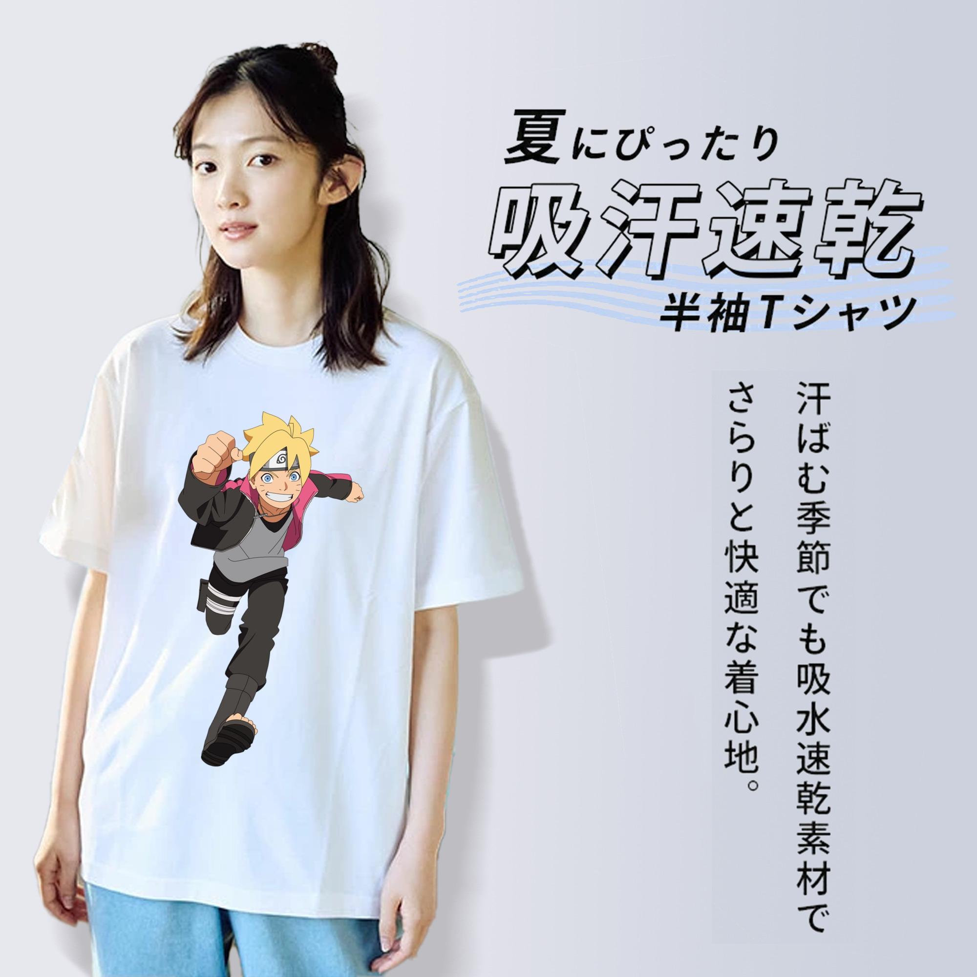 NARUTO -ナルト- うずまき ボルト Uzumaki Boruto 綿100％半袖Tシャツ（フロントプリント）