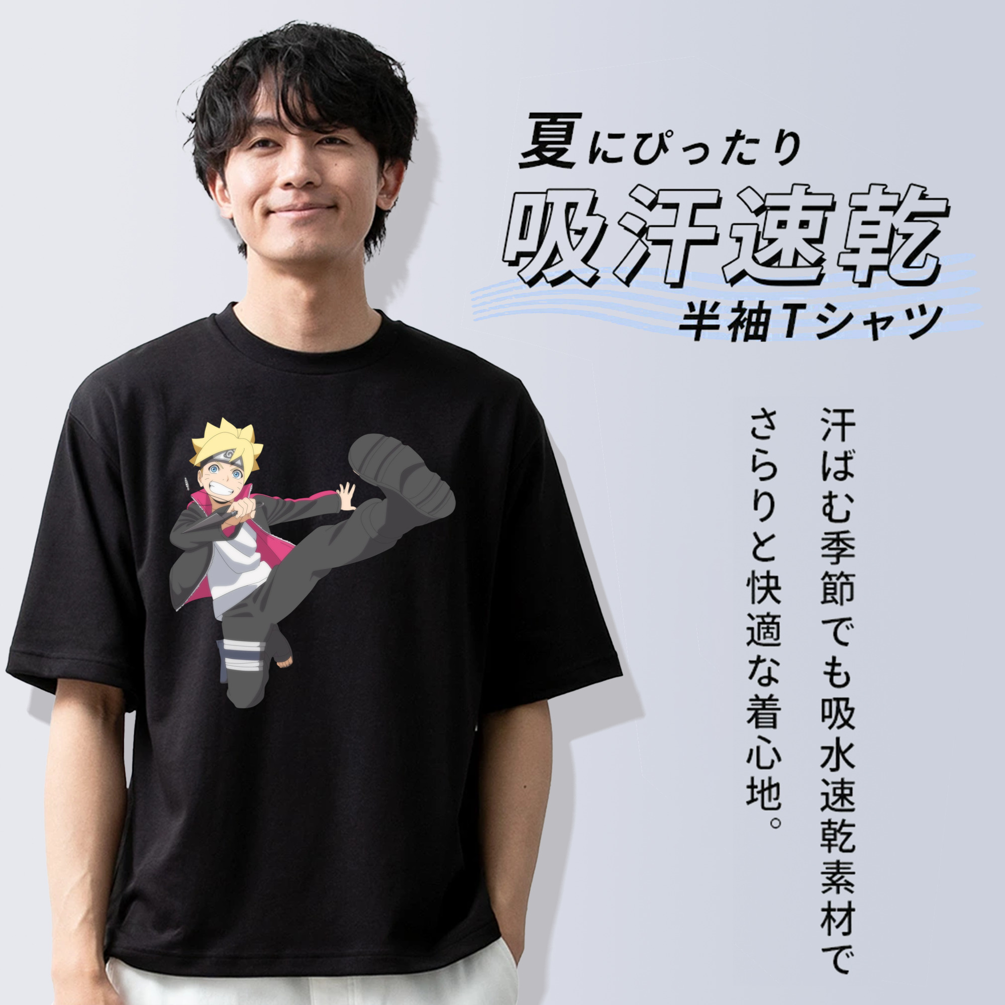 NARUTO -ナルト- うずまき ボルト Uzumaki Boruto 綿100％半袖Tシャツ（フロントプリント）