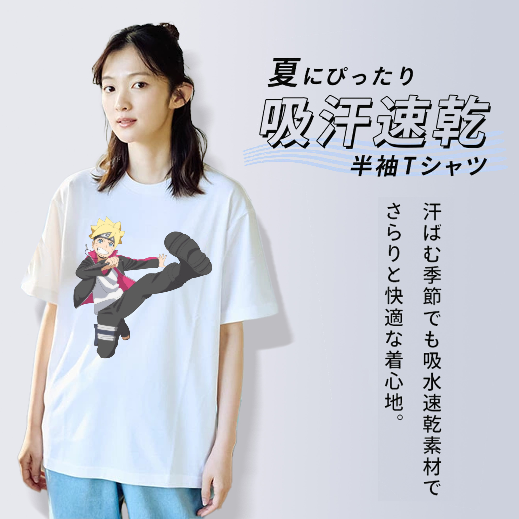 NARUTO -ナルト- うずまき ボルト Uzumaki Boruto 綿100％半袖Tシャツ（フロントプリント）