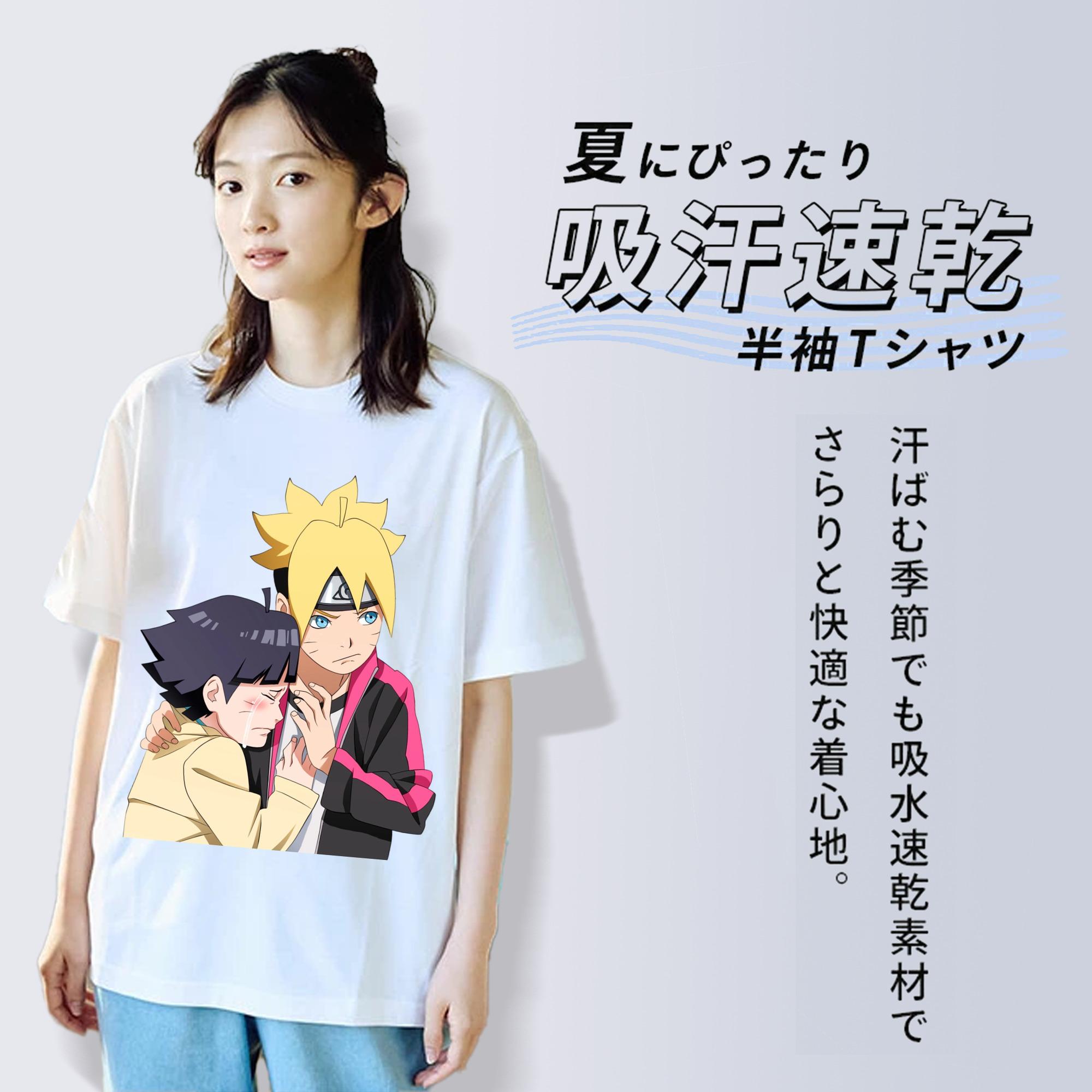 NARUTO -ナルト- うずまき ボルト Uzumaki Boruto 綿100％半袖Tシャツ（フロントプリント）