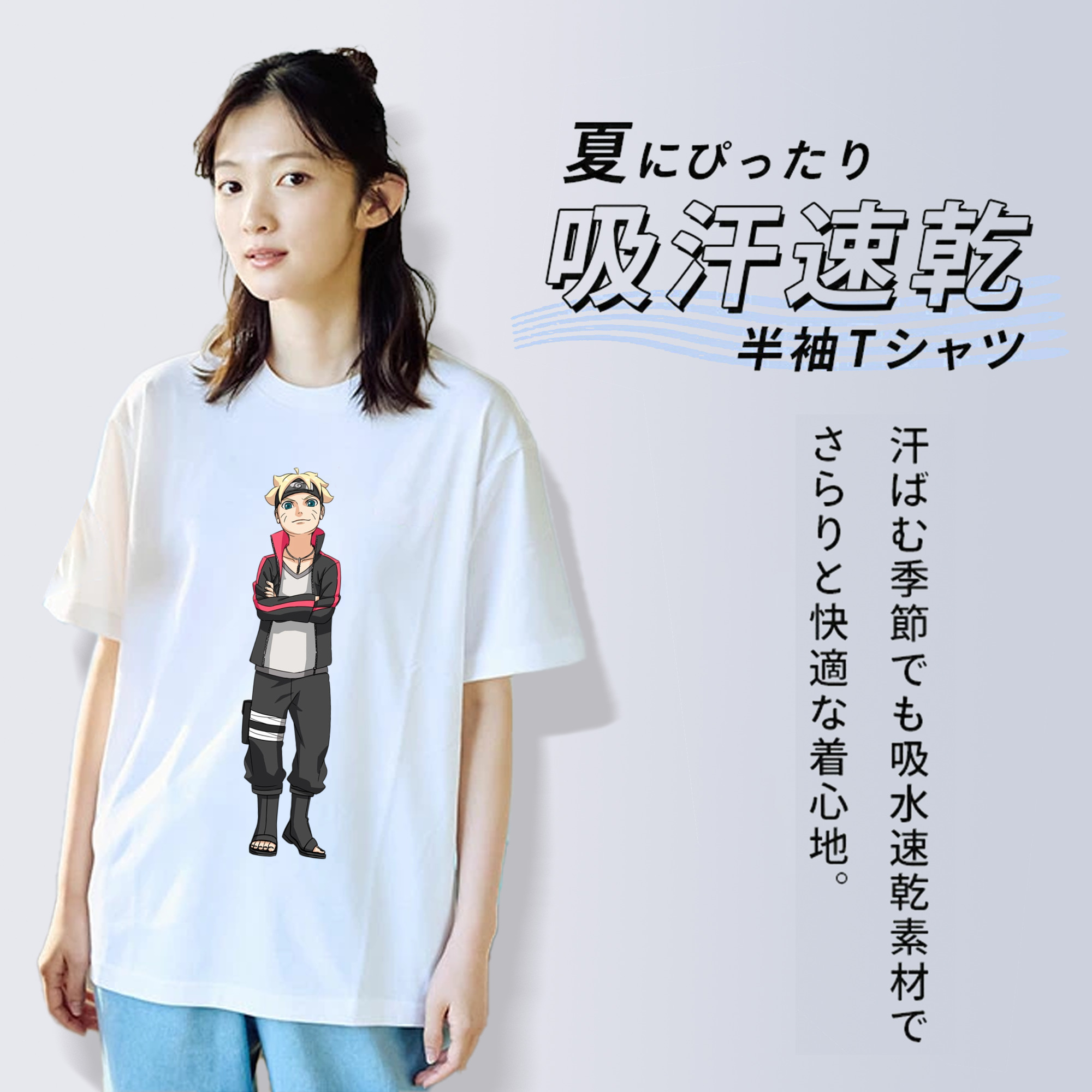 NARUTO -ナルト- うずまき ボルト Uzumaki Boruto 綿100％半袖Tシャツ（フロントプリント）