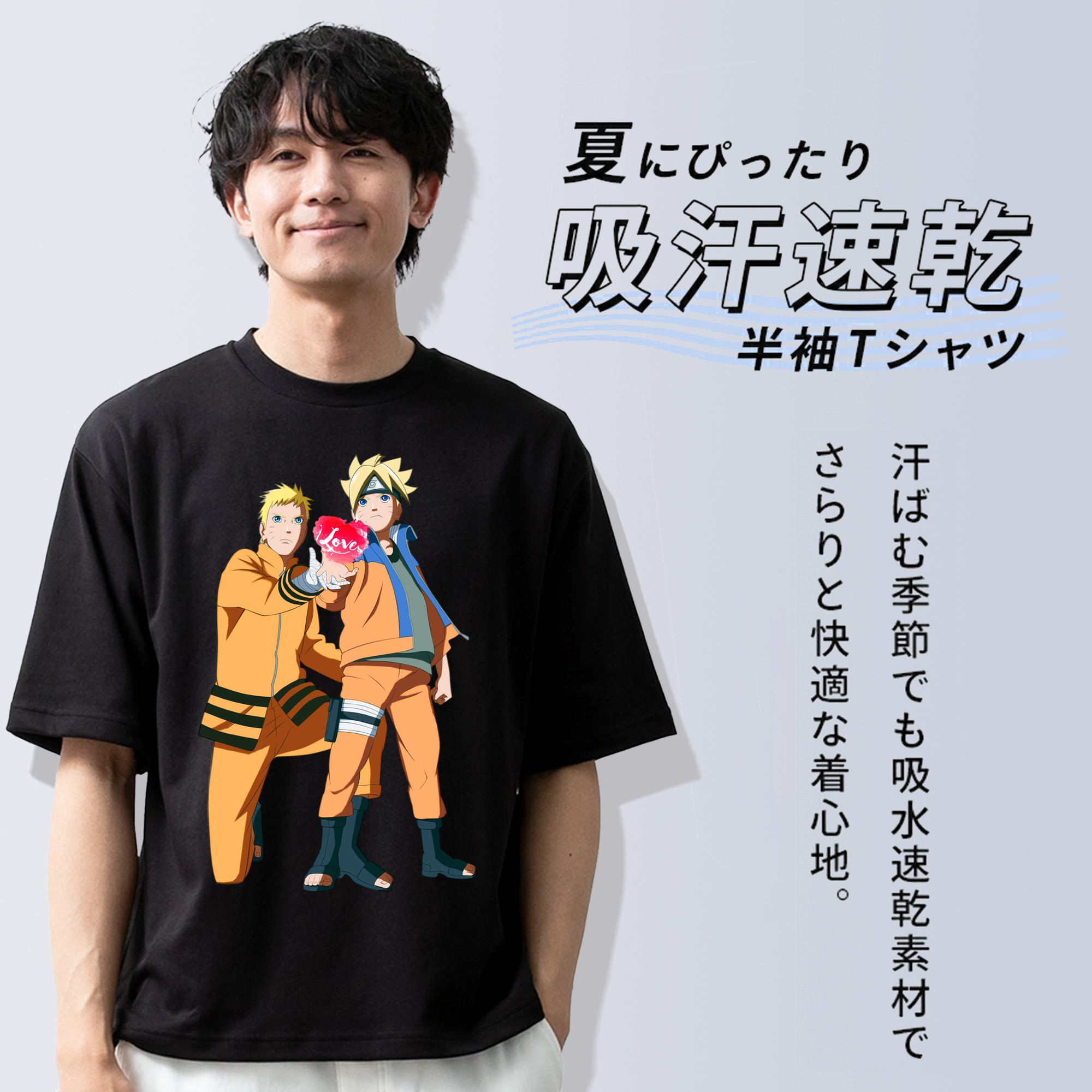NARUTO -ナルト- うずまき ボルト Uzumaki Boruto 綿100％半袖Tシャツ（フロントプリント）