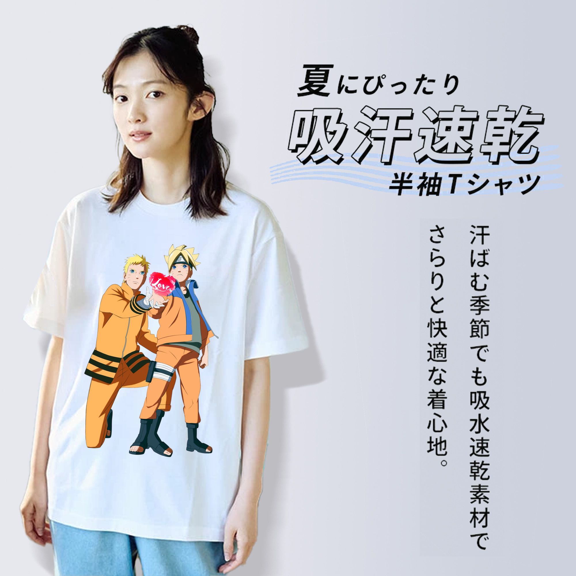 NARUTO -ナルト- うずまき ボルト Uzumaki Boruto 綿100％半袖Tシャツ（フロントプリント）