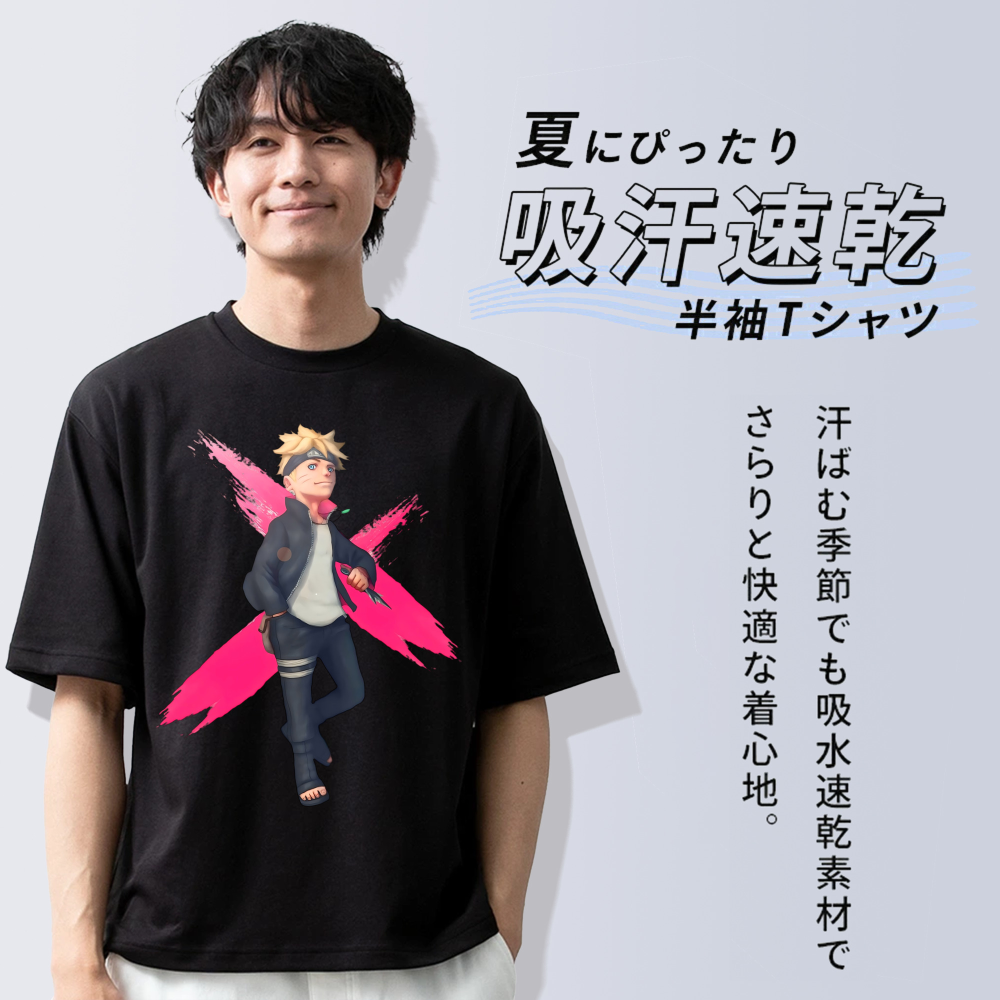 NARUTO -ナルト- うずまき ボルト Uzumaki Boruto 綿100％半袖Tシャツ（フロントプリント）