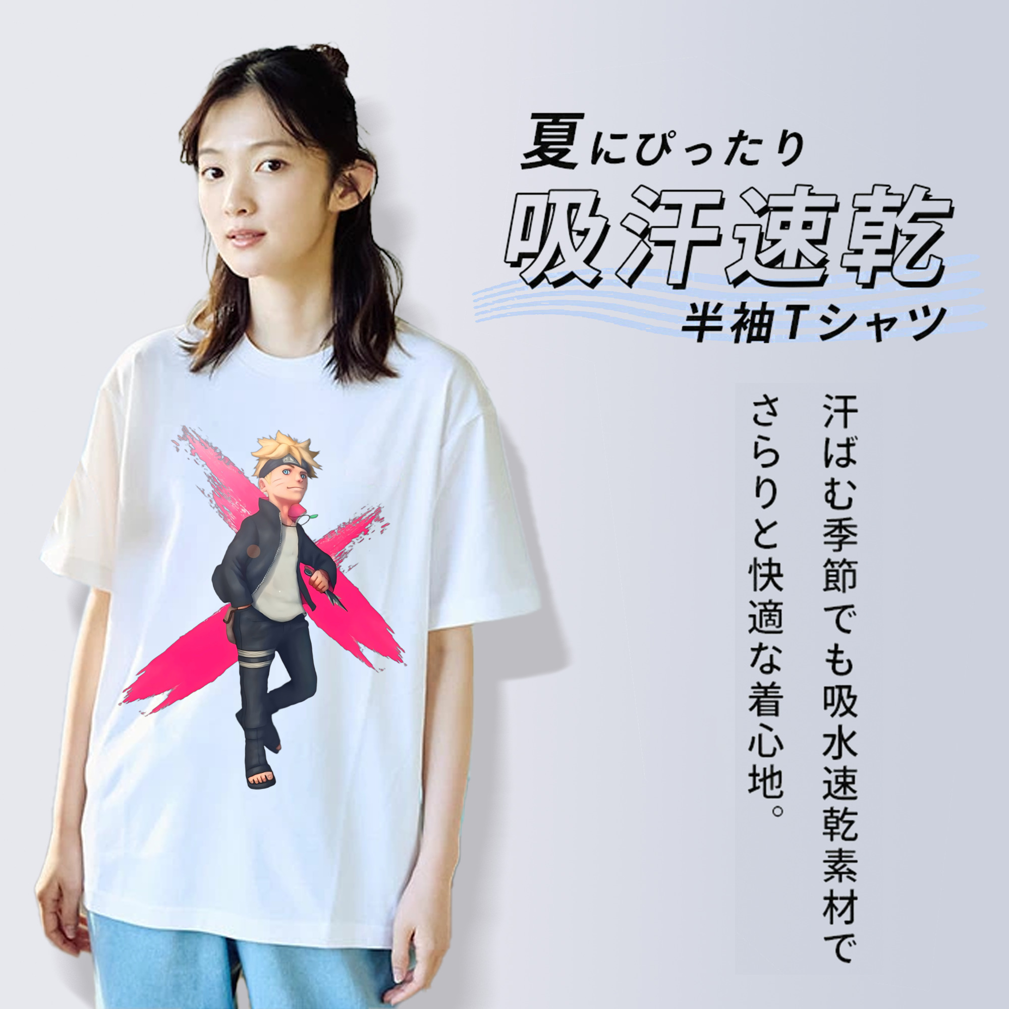 NARUTO -ナルト- うずまき ボルト Uzumaki Boruto 綿100％半袖Tシャツ（フロントプリント）