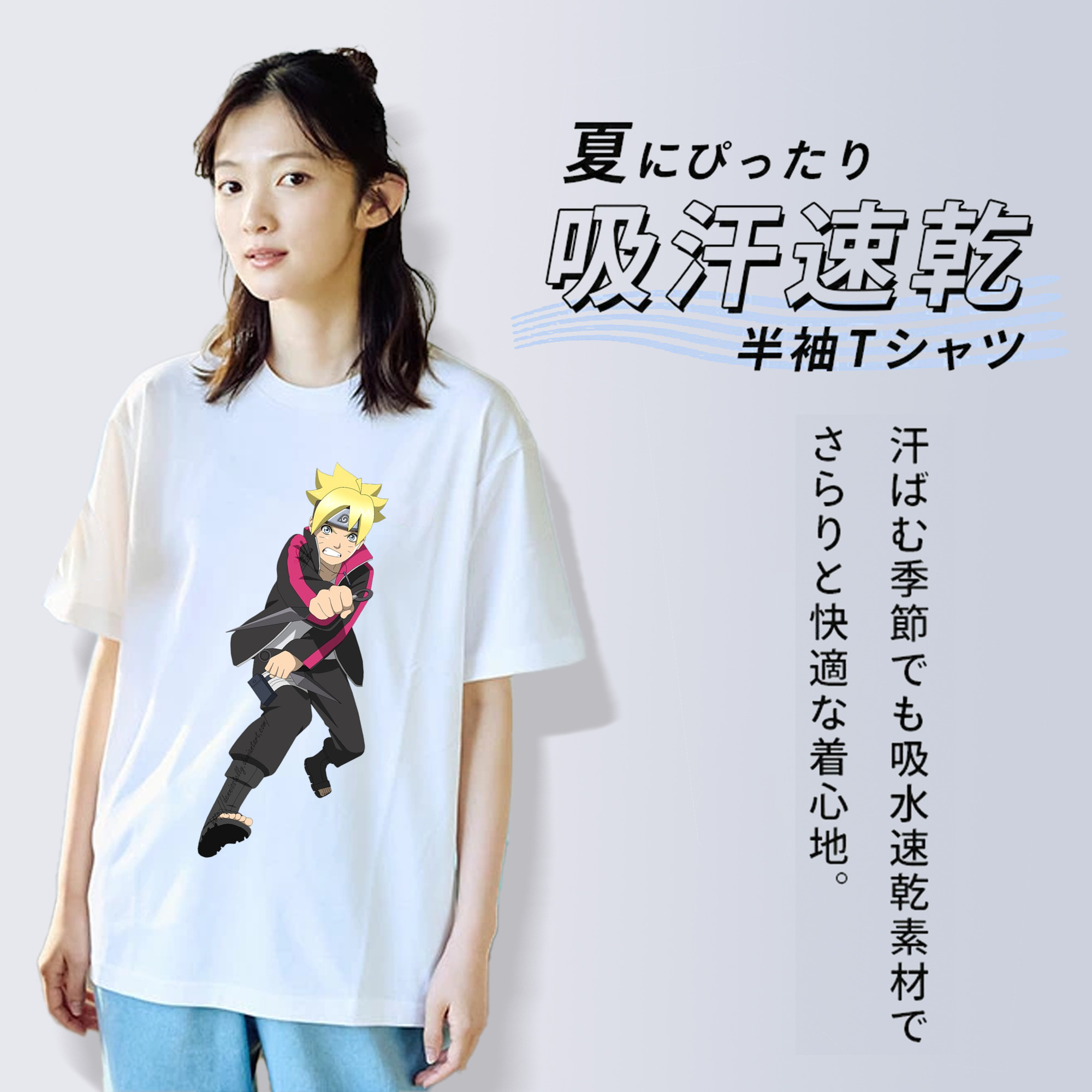 NARUTO -ナルト- うずまき ボルト Uzumaki Boruto 綿100％半袖Tシャツ（フロントプリント）