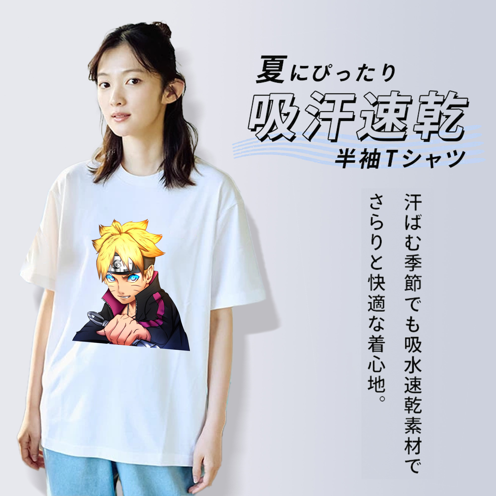 NARUTO -ナルト- うずまき ボルト Uzumaki Boruto 綿100％半袖Tシャツ（フロントプリント）