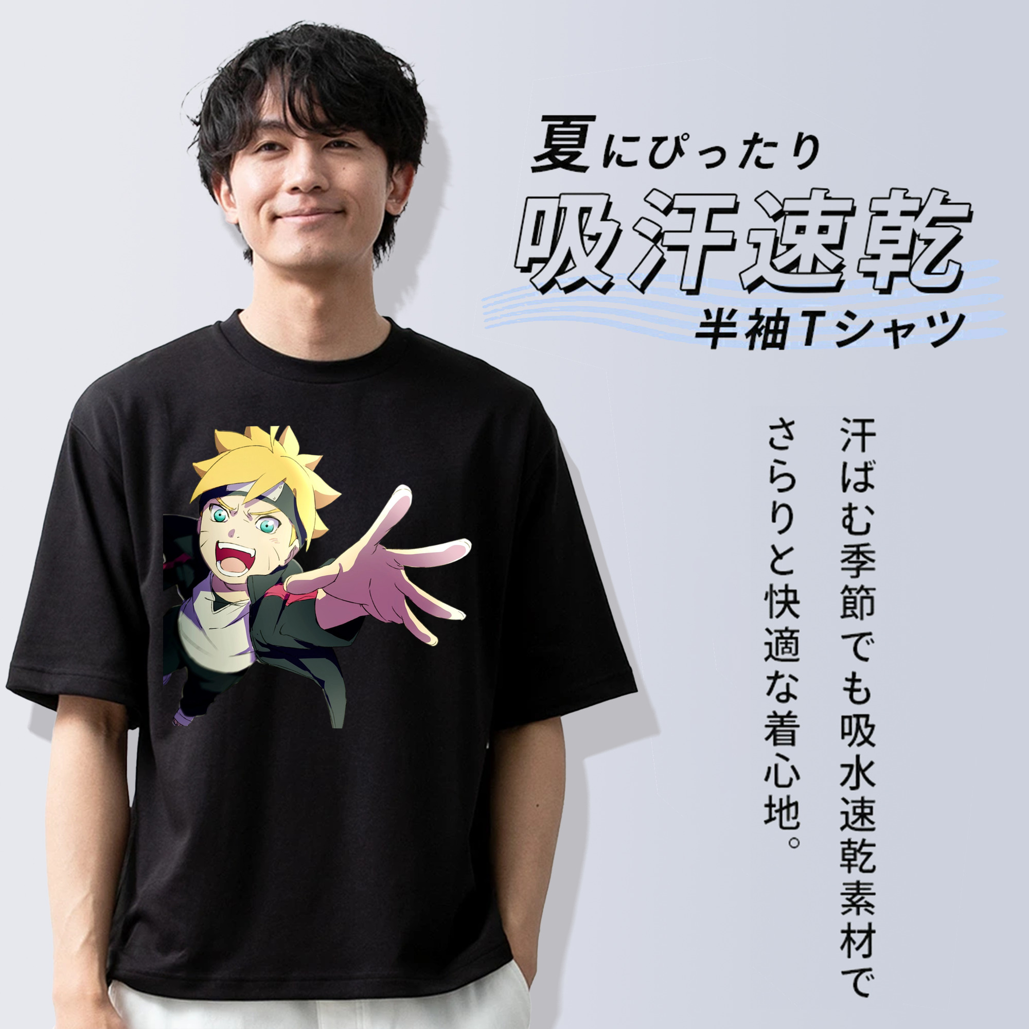 NARUTO -ナルト- うずまき ボルト Uzumaki Boruto 綿100％半袖Tシャツ（フロントプリント）
