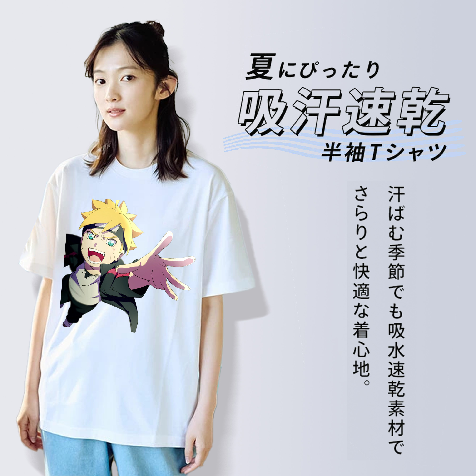 NARUTO -ナルト- うずまき ボルト Uzumaki Boruto 綿100％半袖Tシャツ（フロントプリント）