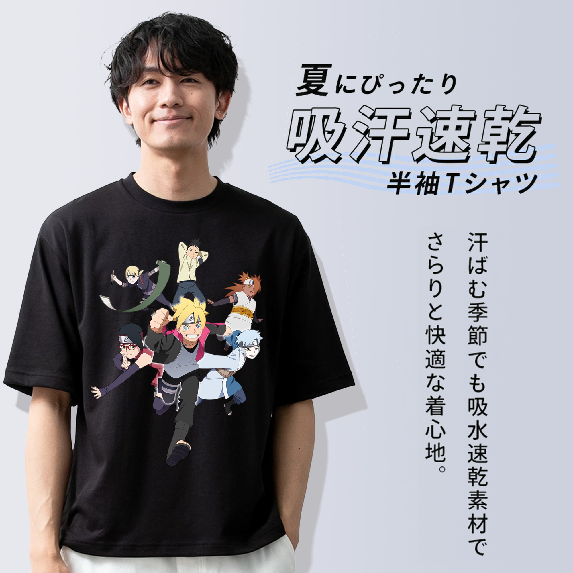 NARUTO -ナルト- うずまき ボルト Uzumaki Boruto 綿100％半袖Tシャツ（フロントプリント）