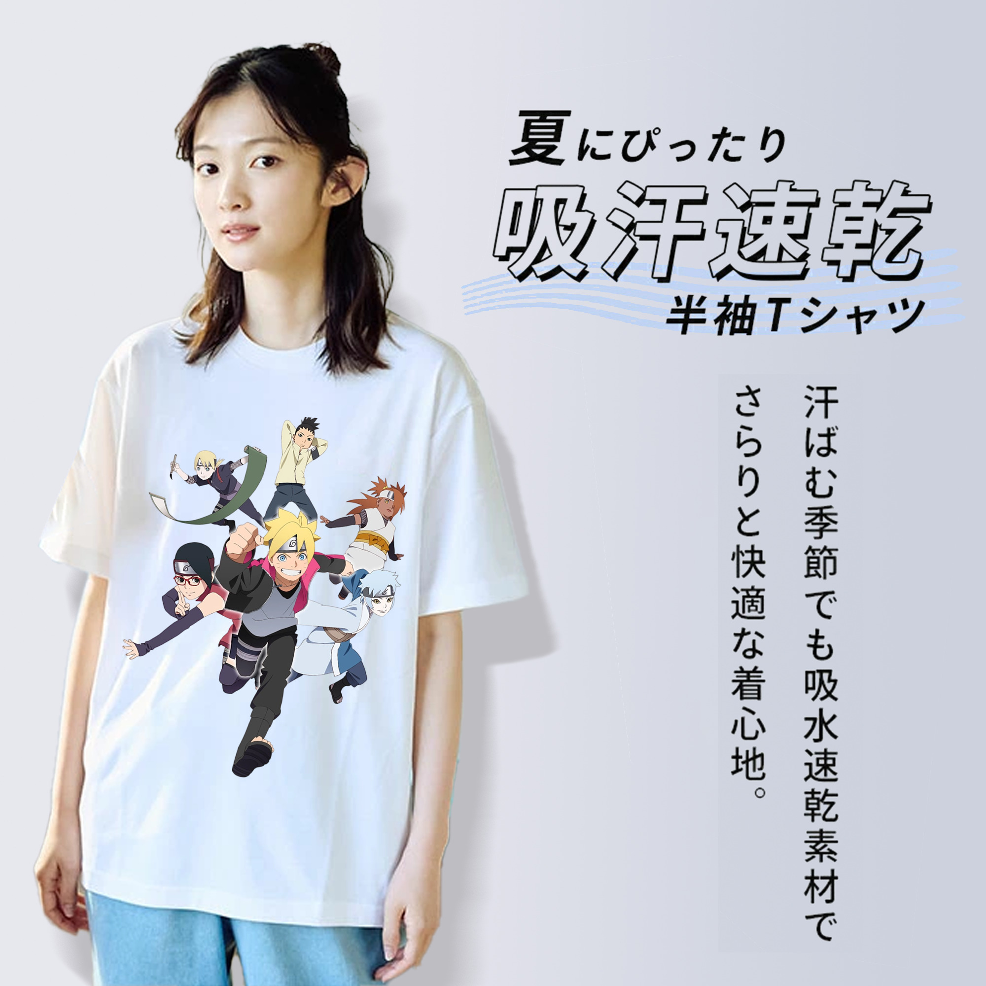 NARUTO -ナルト- うずまき ボルト Uzumaki Boruto 綿100％半袖Tシャツ（フロントプリント）